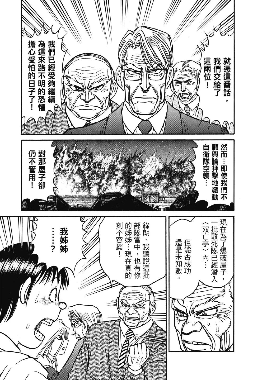 第04卷28