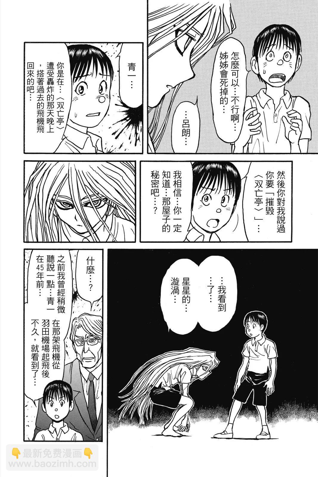 第04卷29
