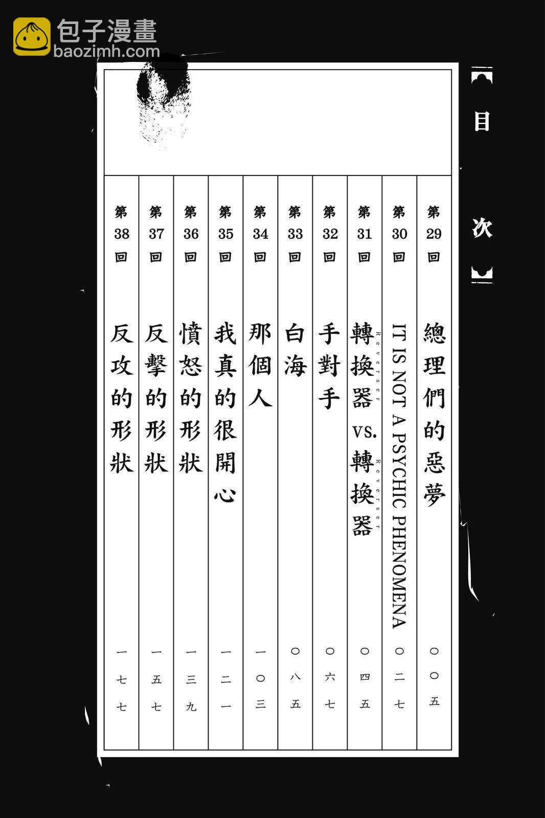 第04卷3