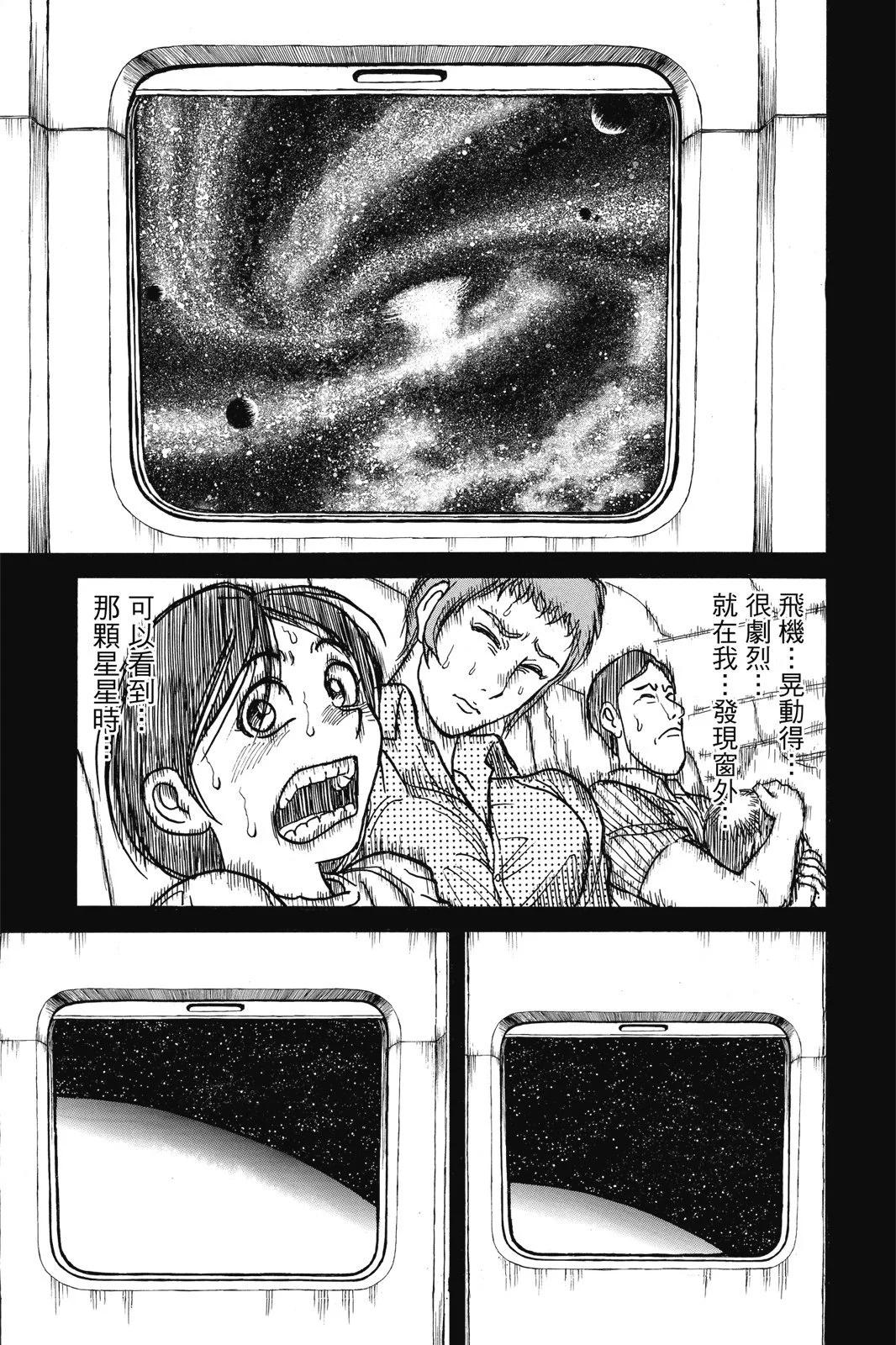 第04卷30