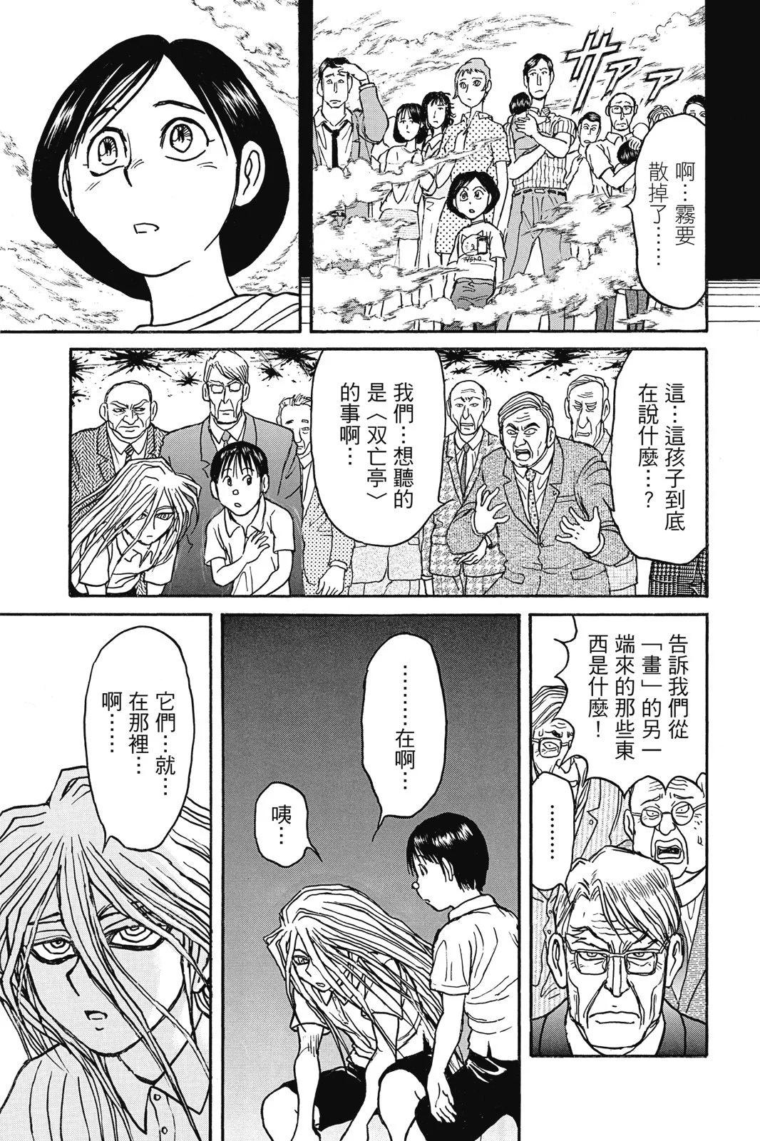 第04卷34