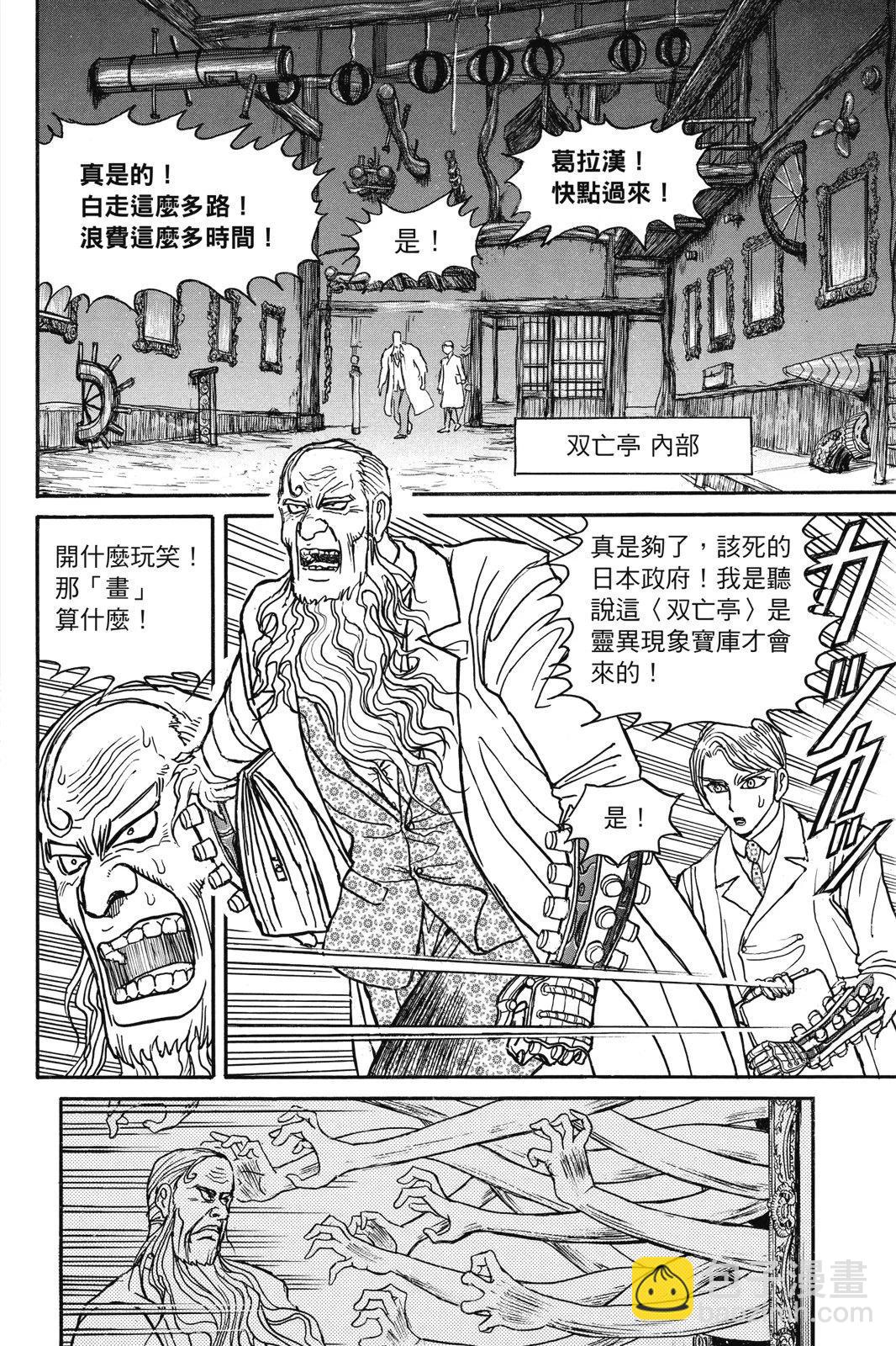 第04卷37