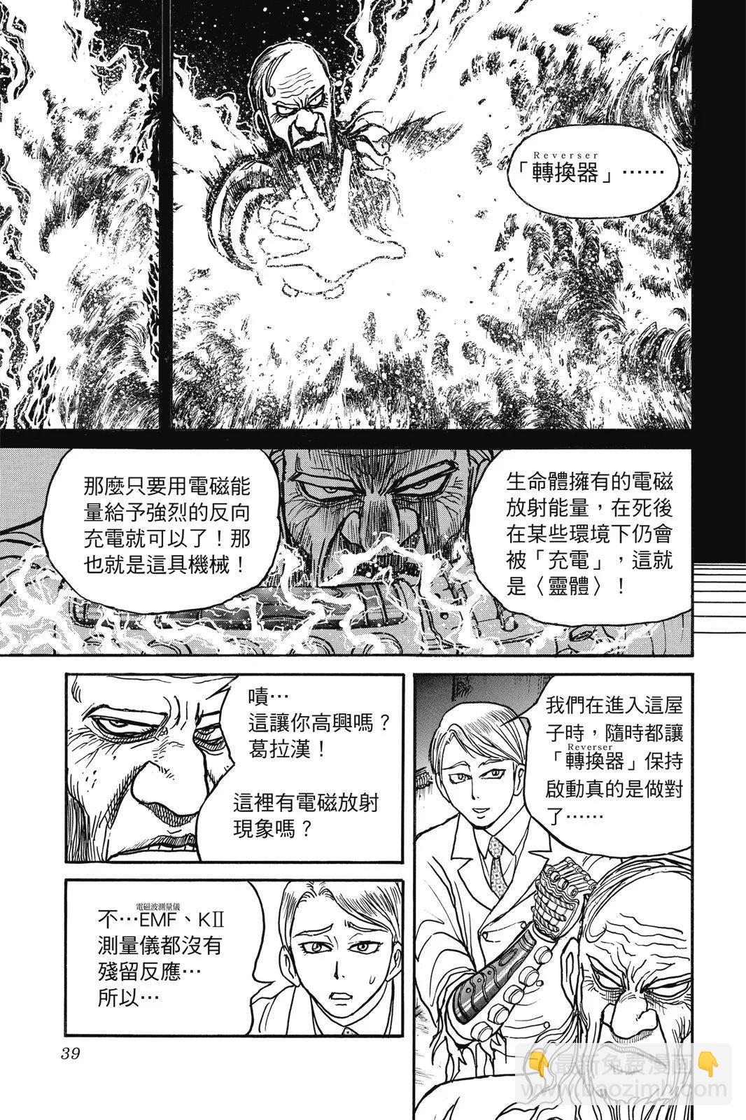第04卷38