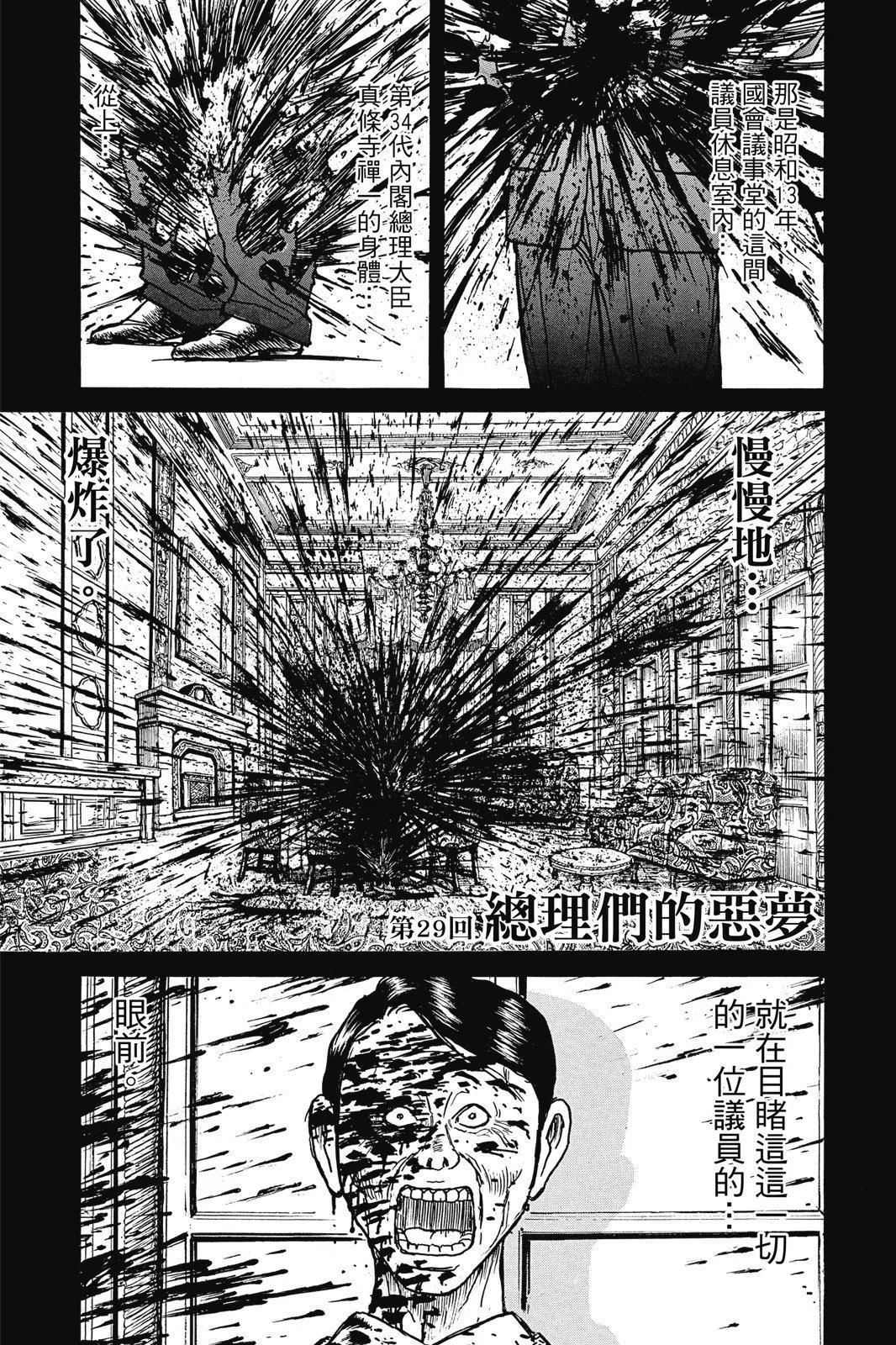 第04卷4
