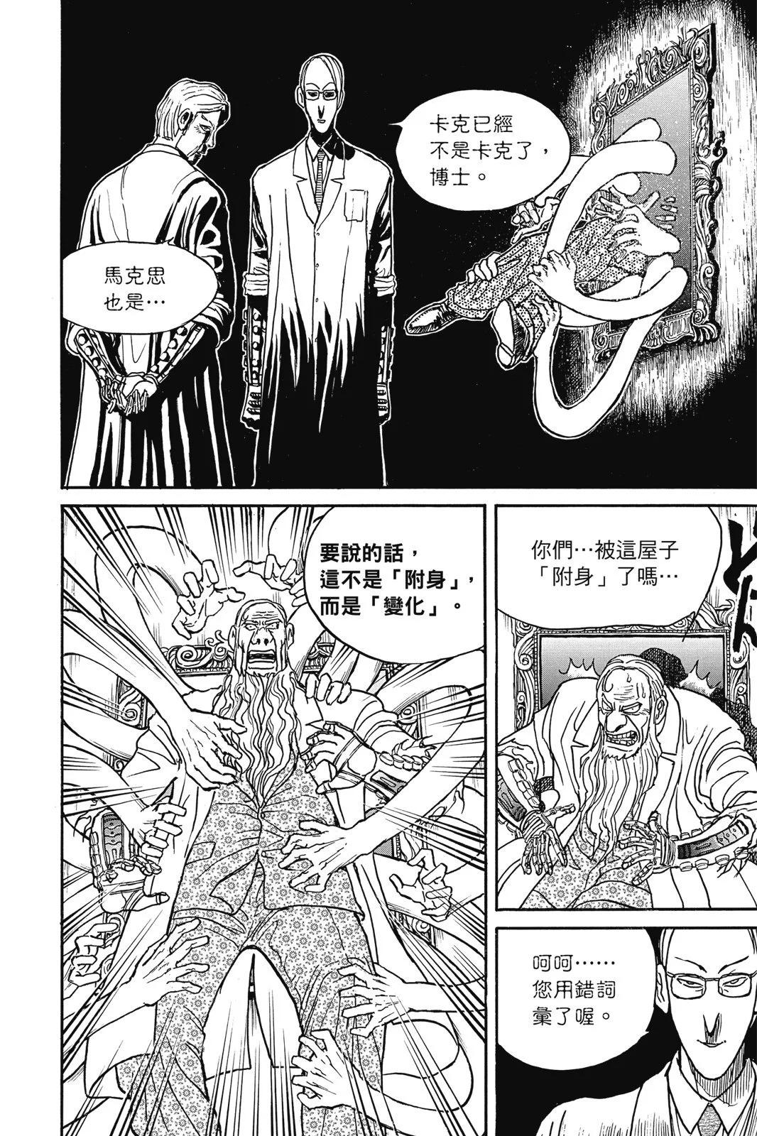 第04卷43