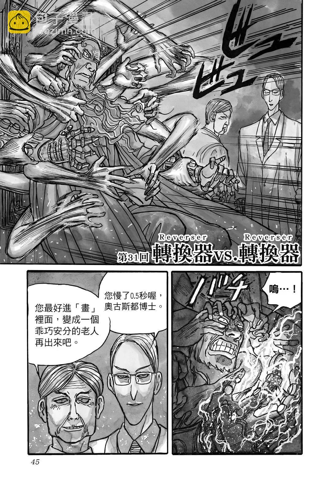第04卷44