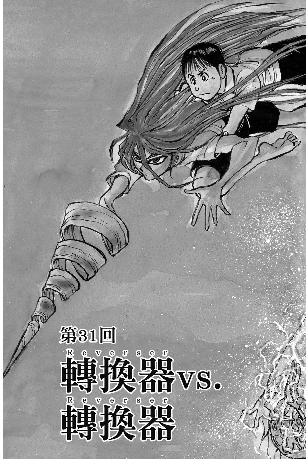 第04卷50