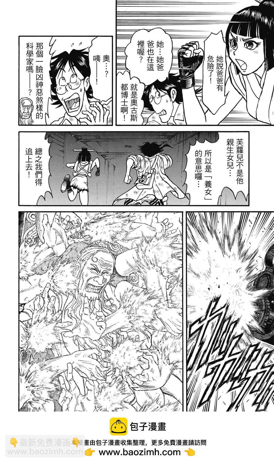 第04卷53