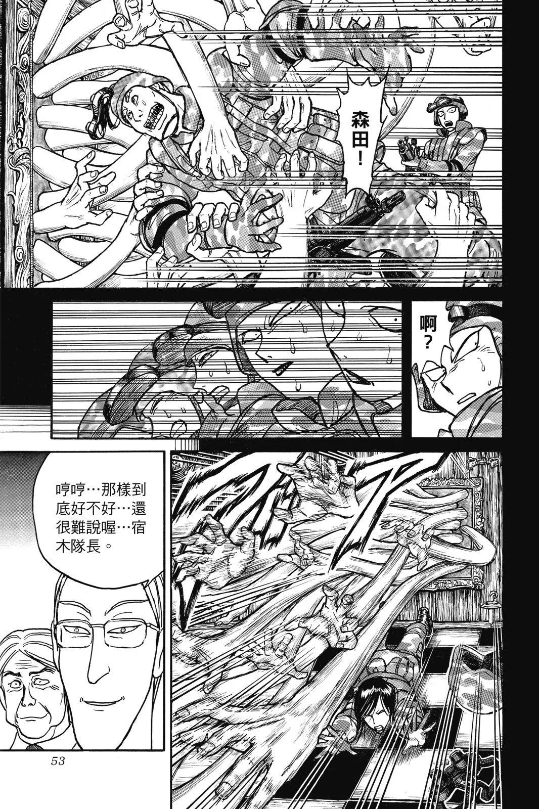 第04卷56