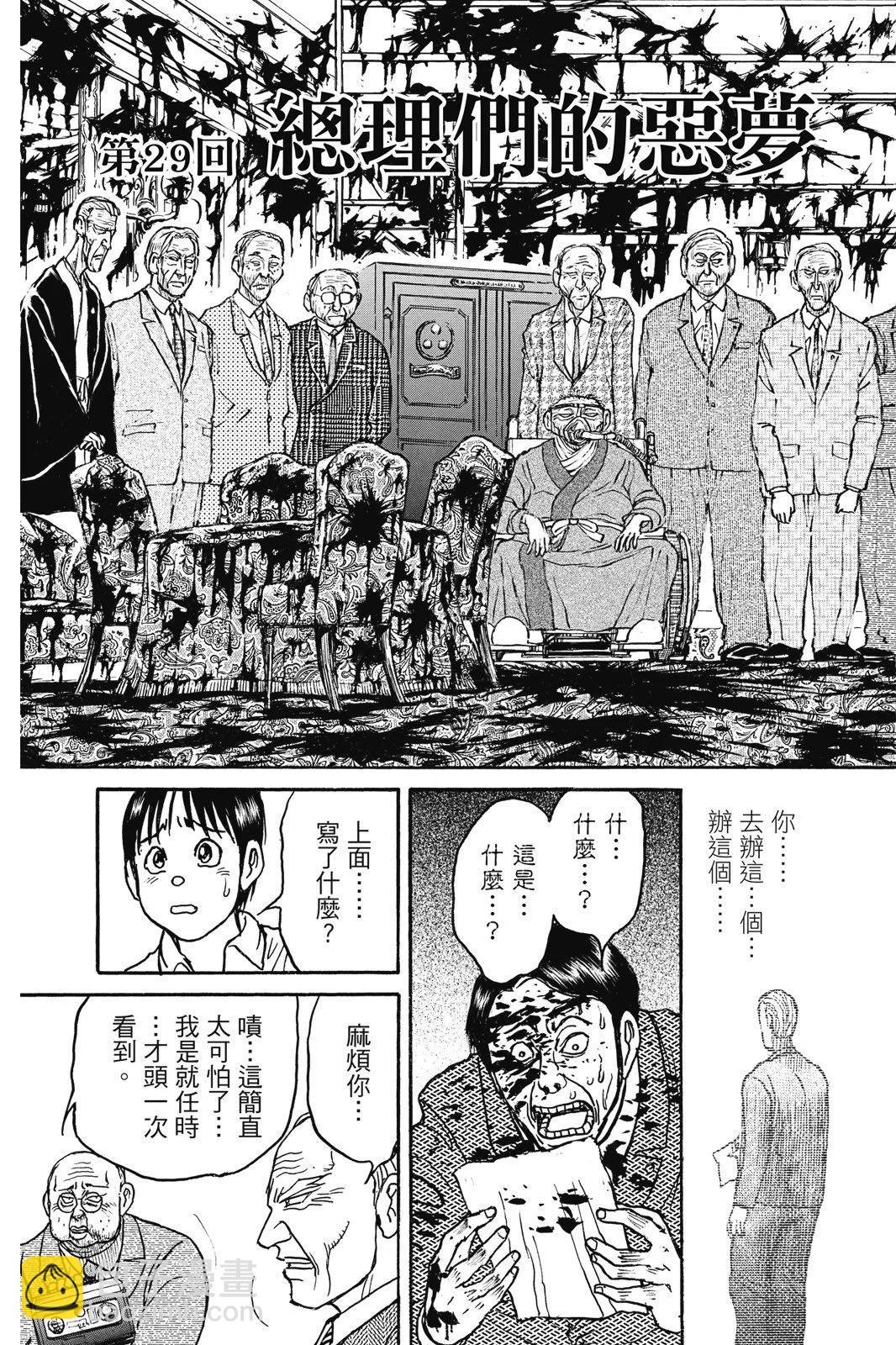 第04卷6