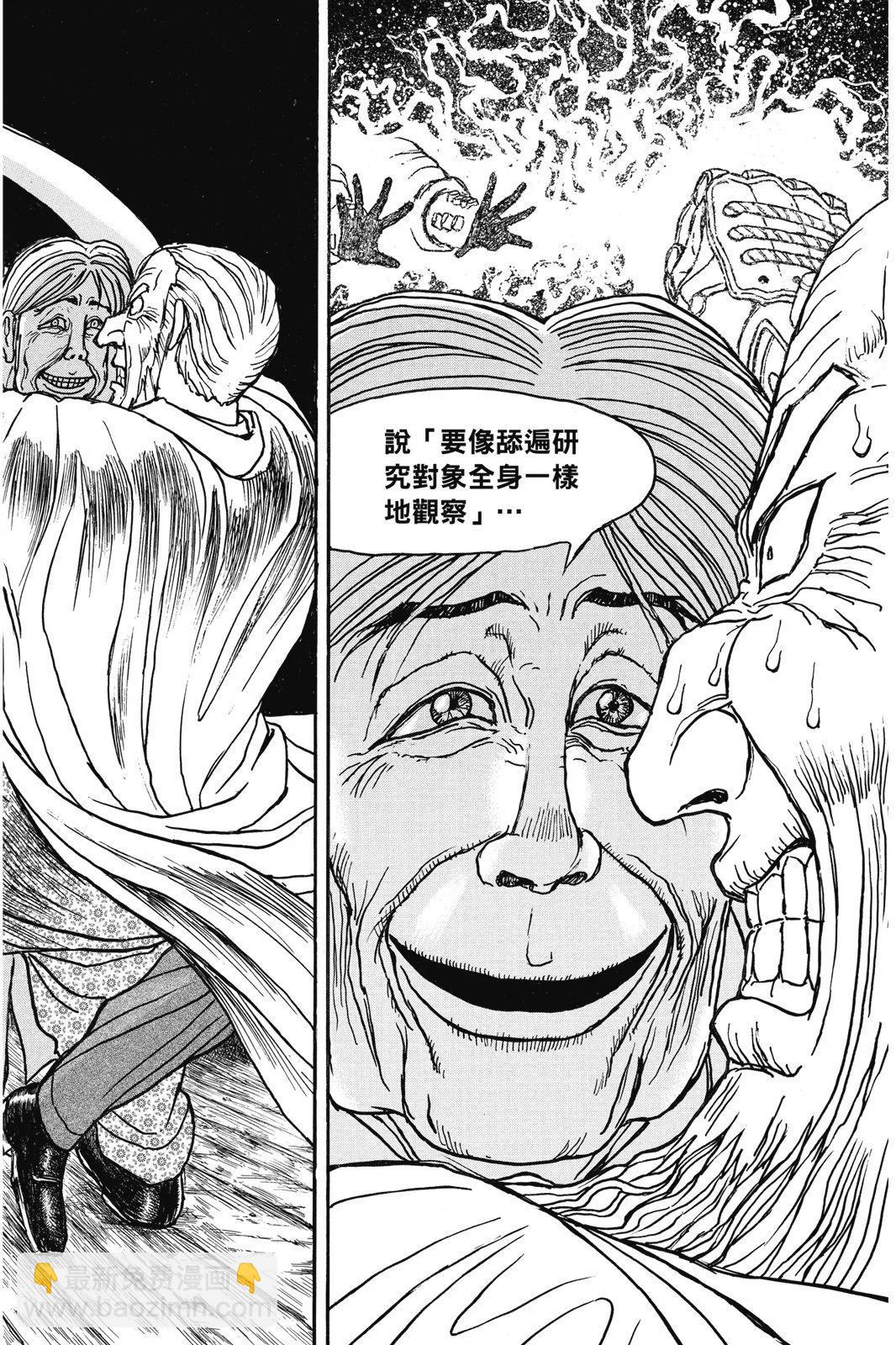 第04卷61