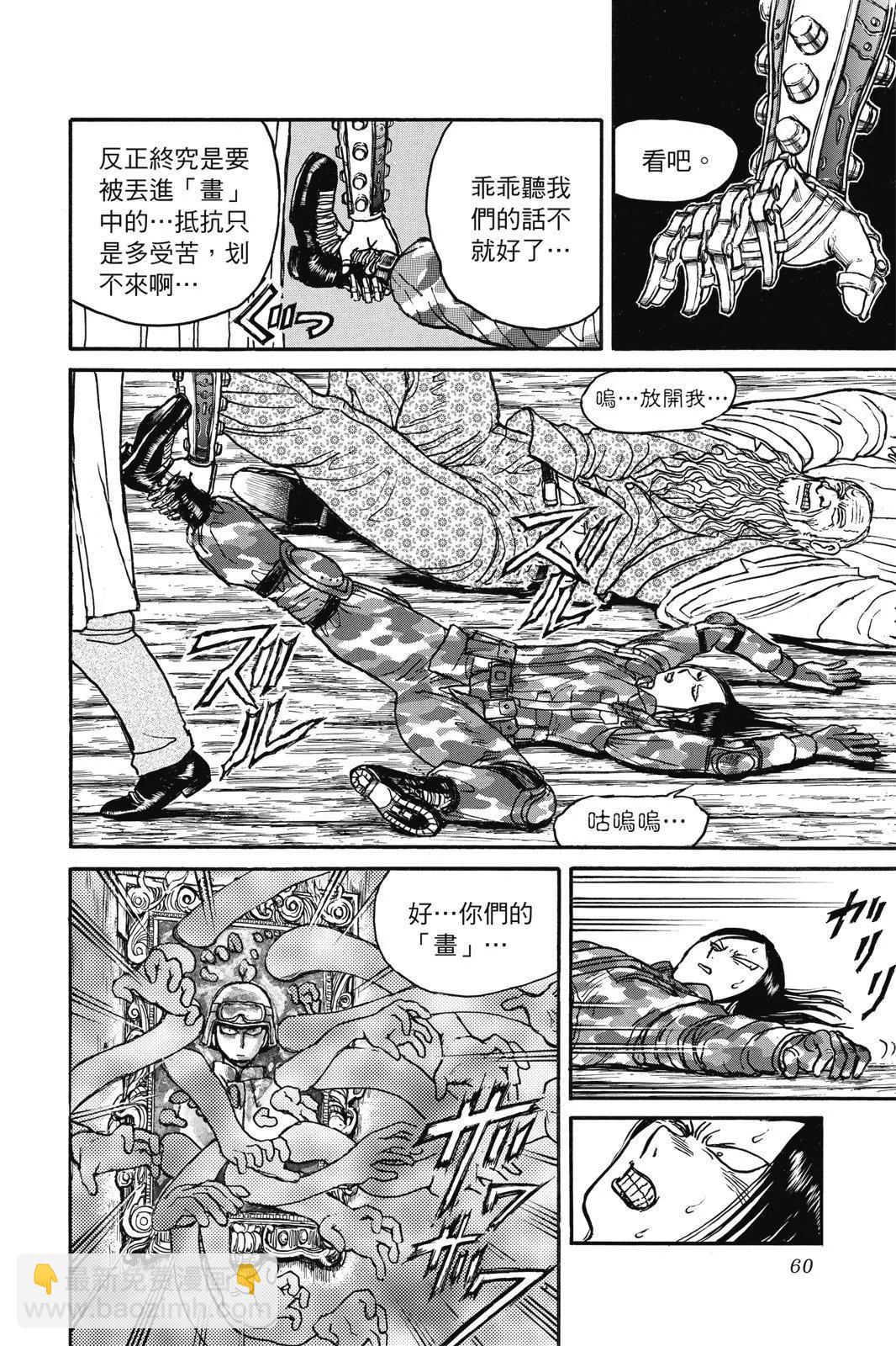 第04卷63