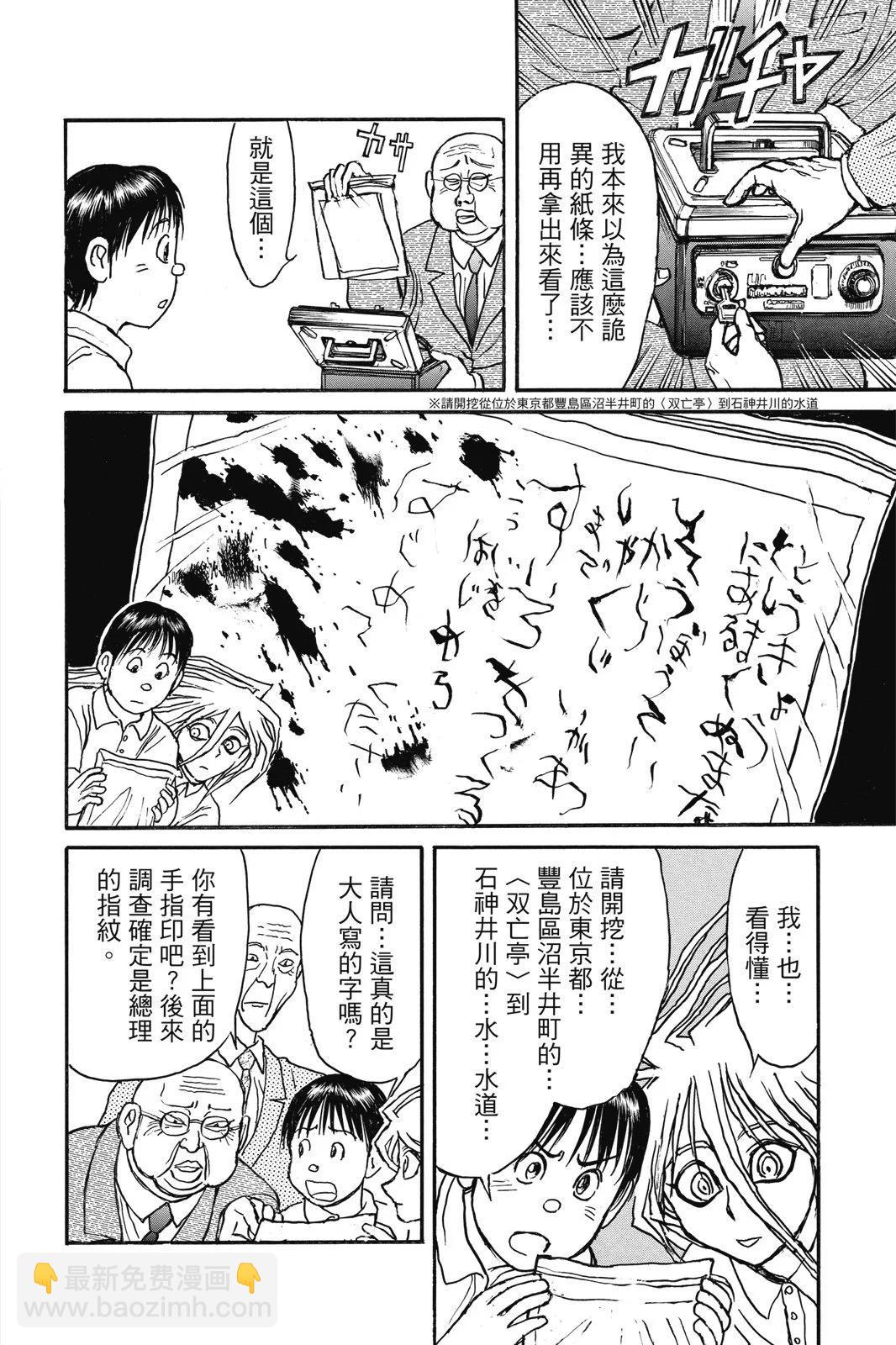 第04卷7