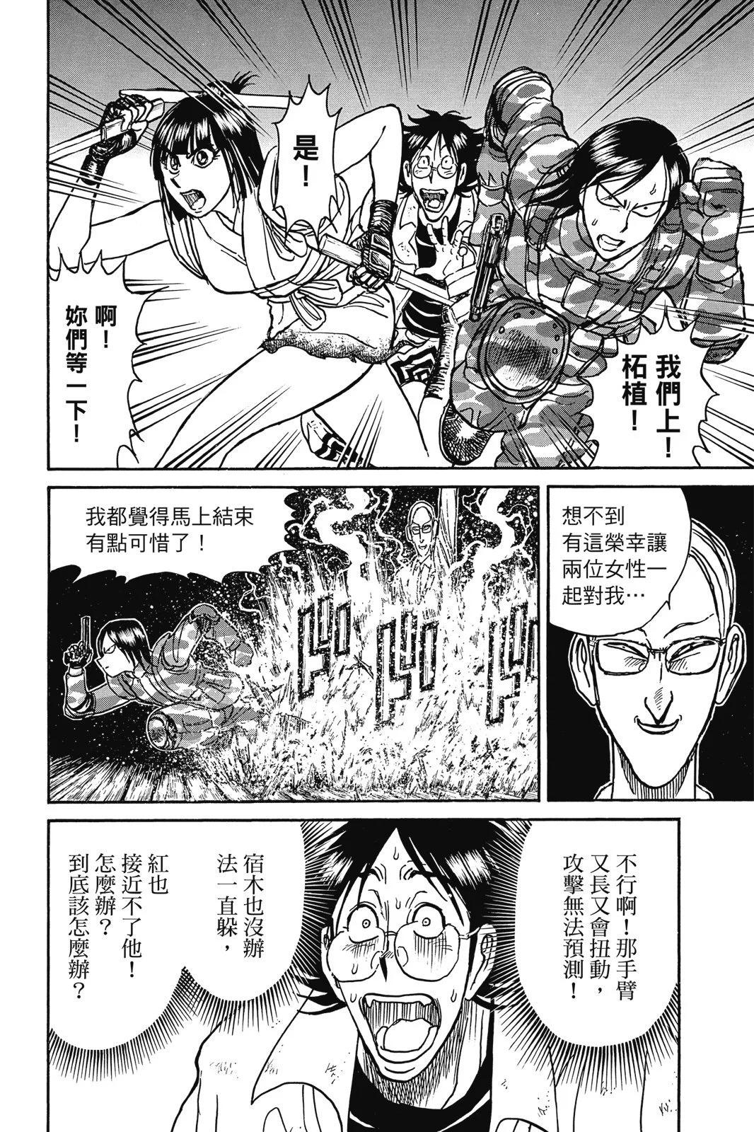 第04卷75