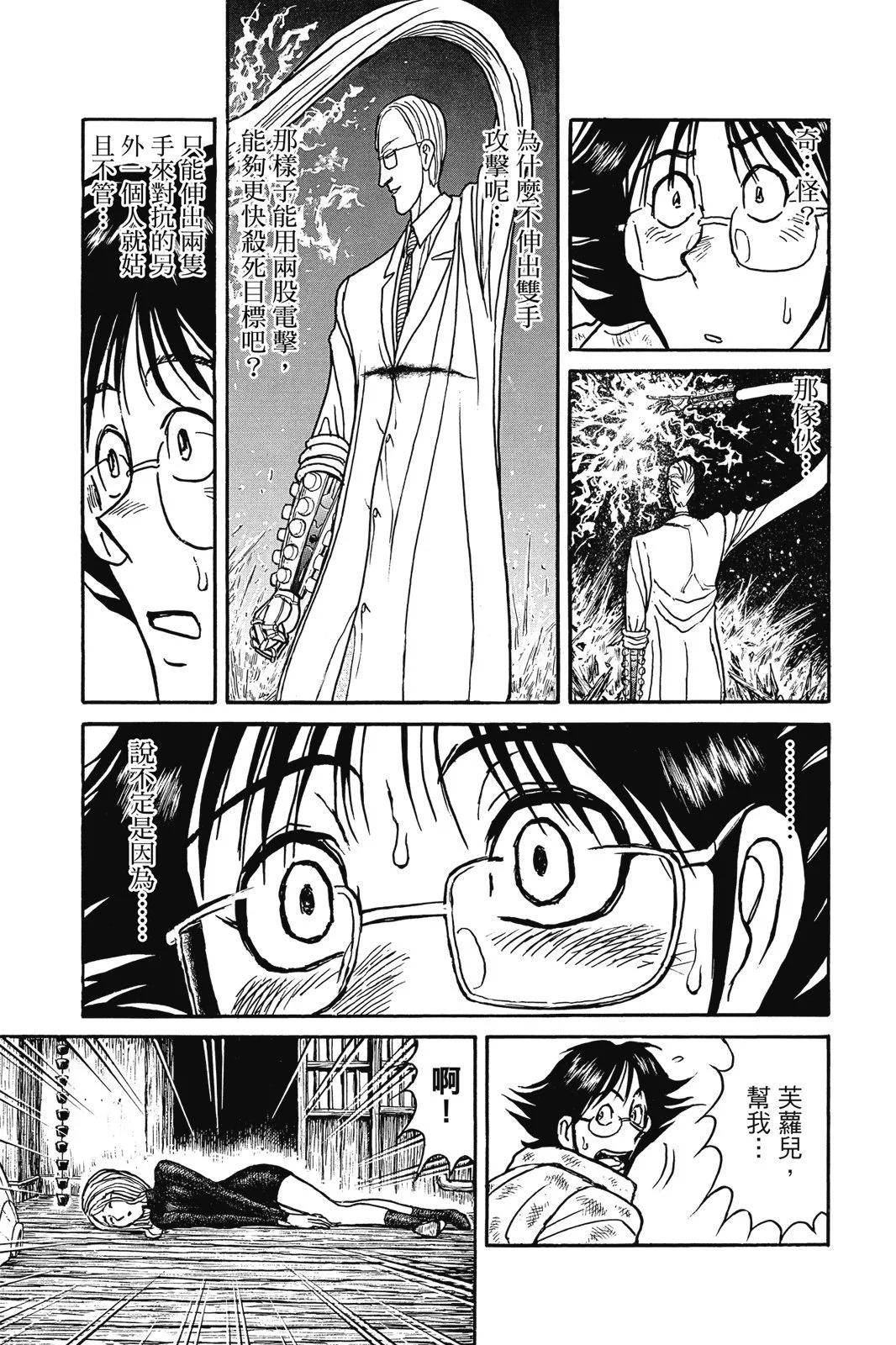 第04卷76