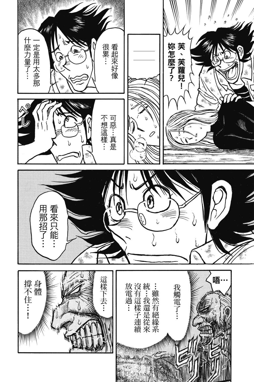 第04卷77