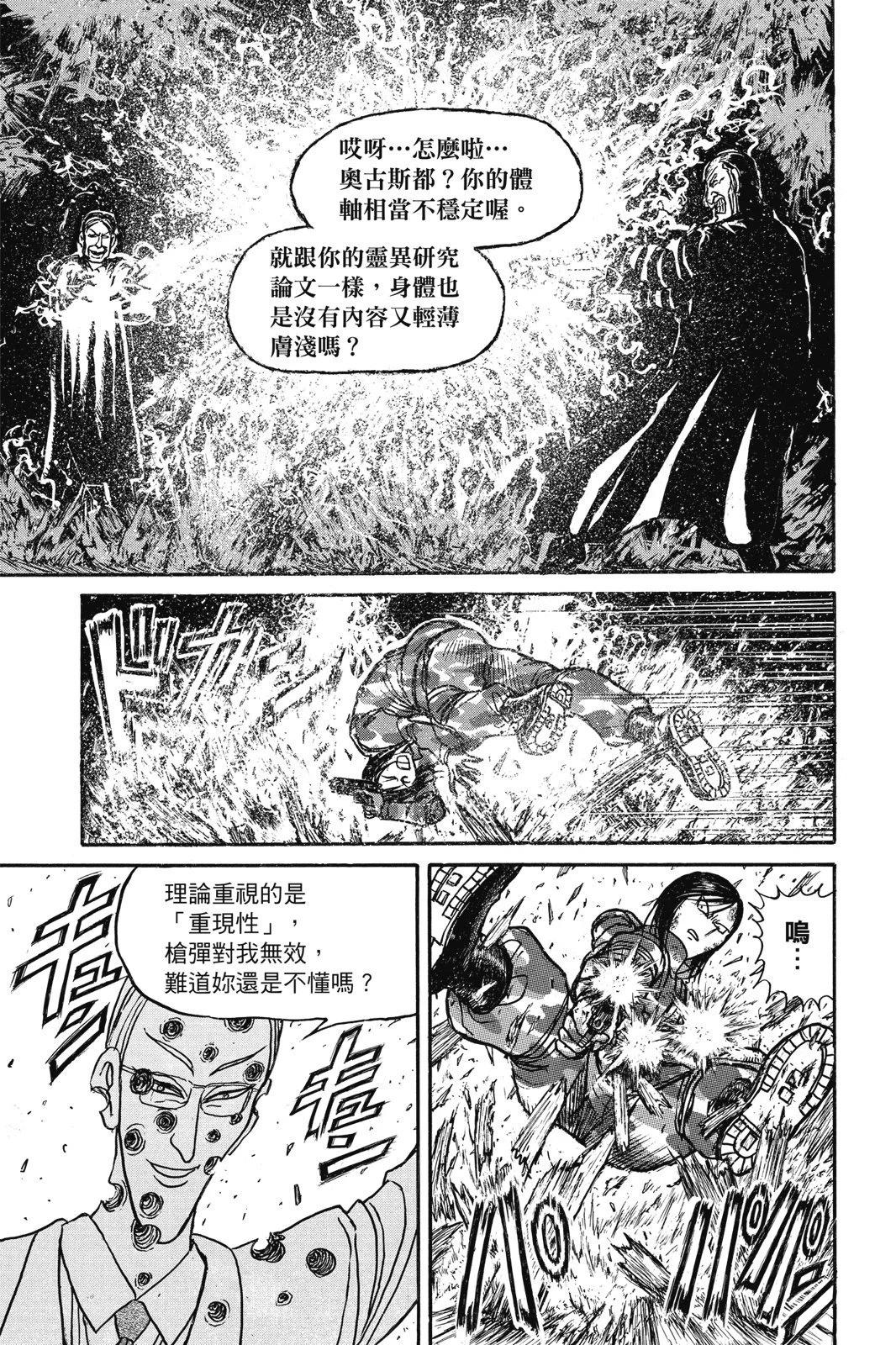 第04卷78