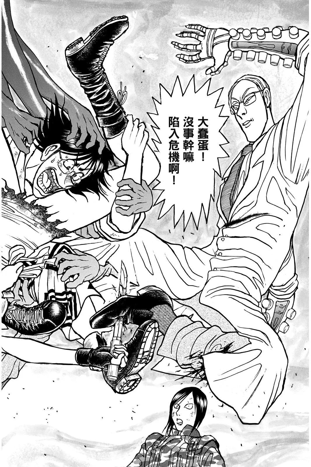 第04卷83