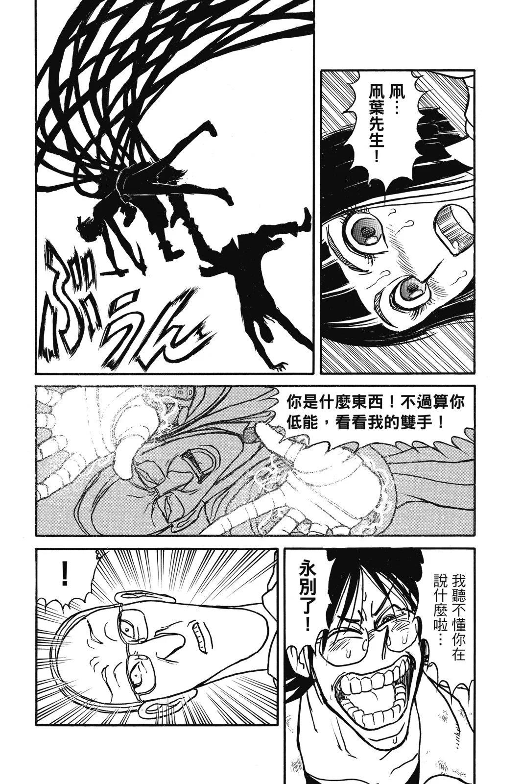 第04卷85