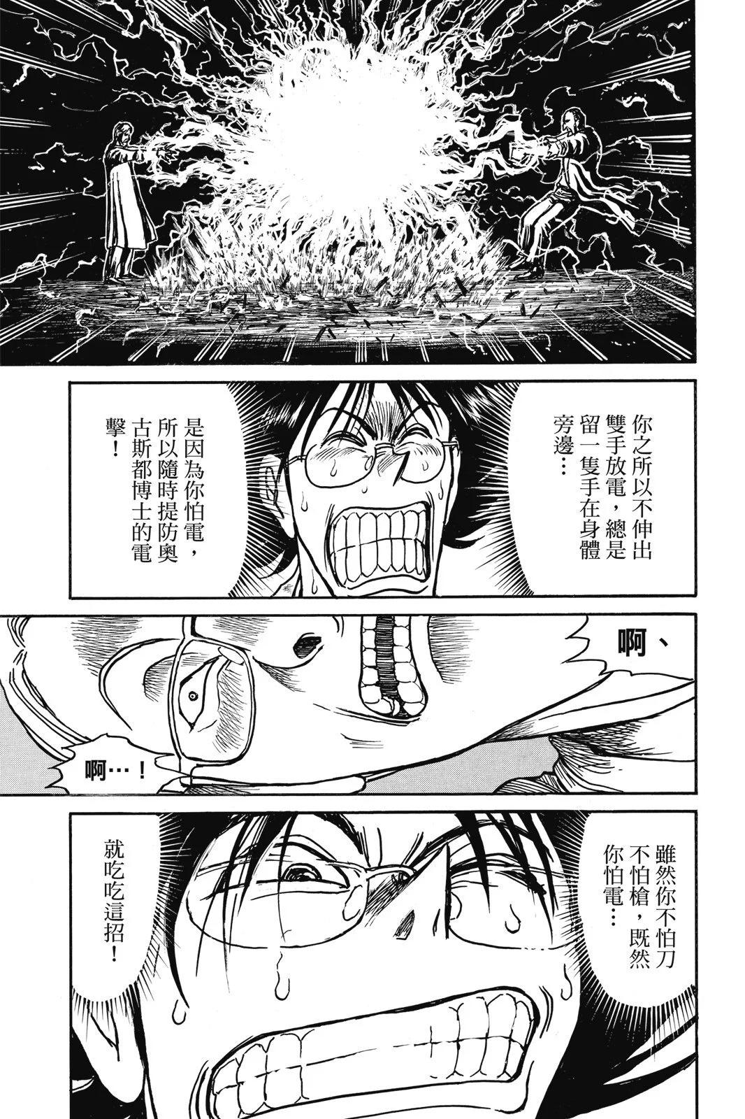 第04卷86
