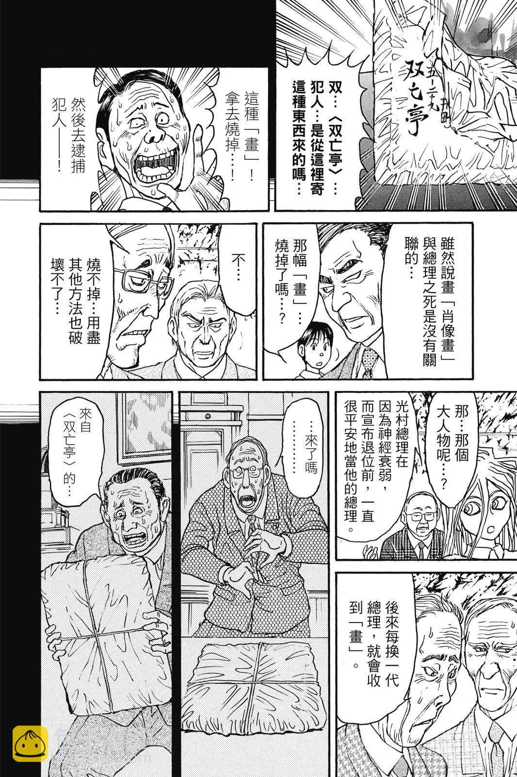 第04卷9