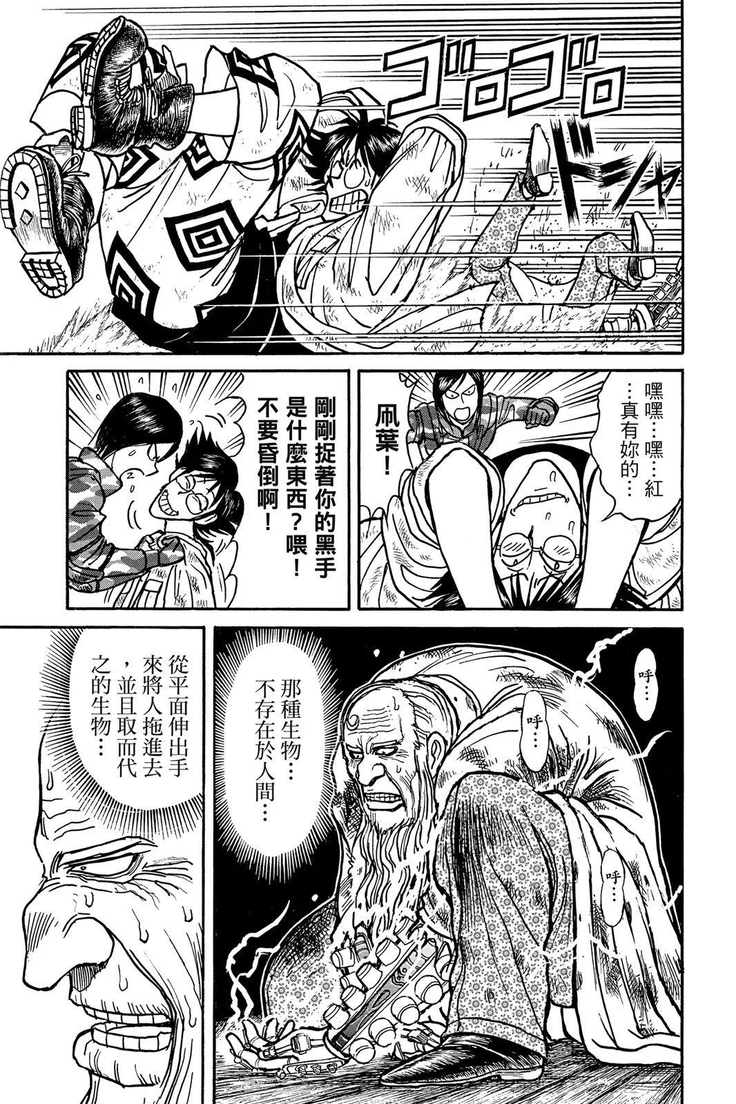 第04卷92