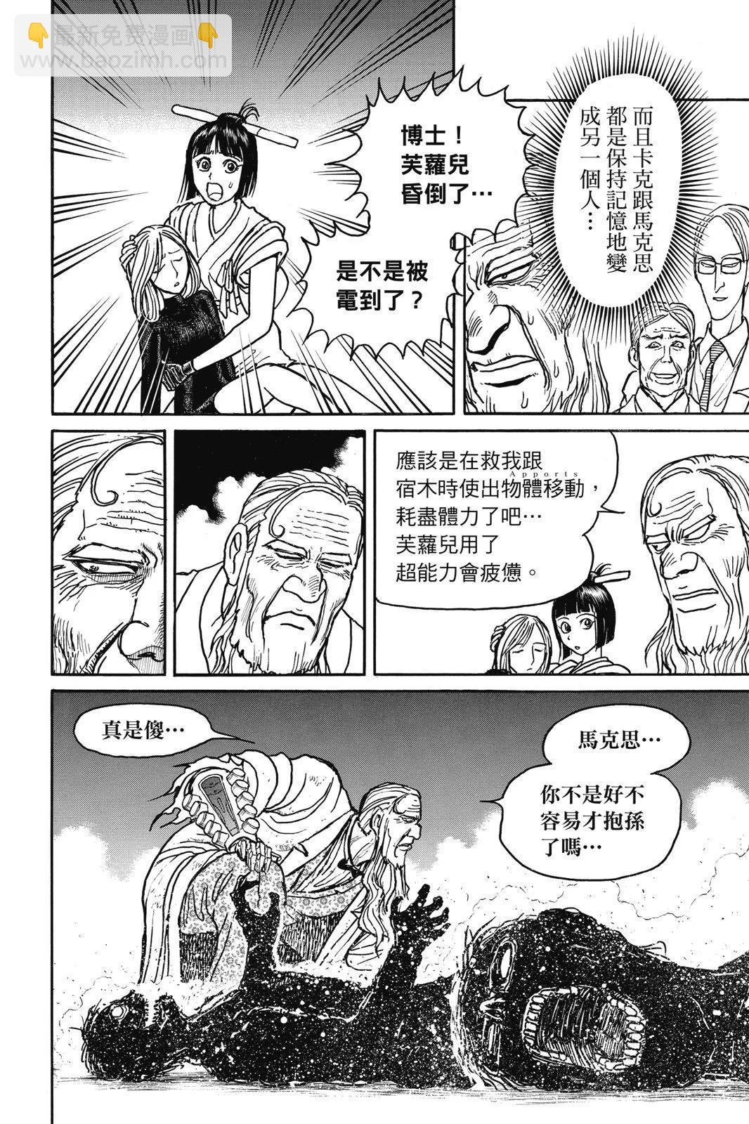 第04卷93