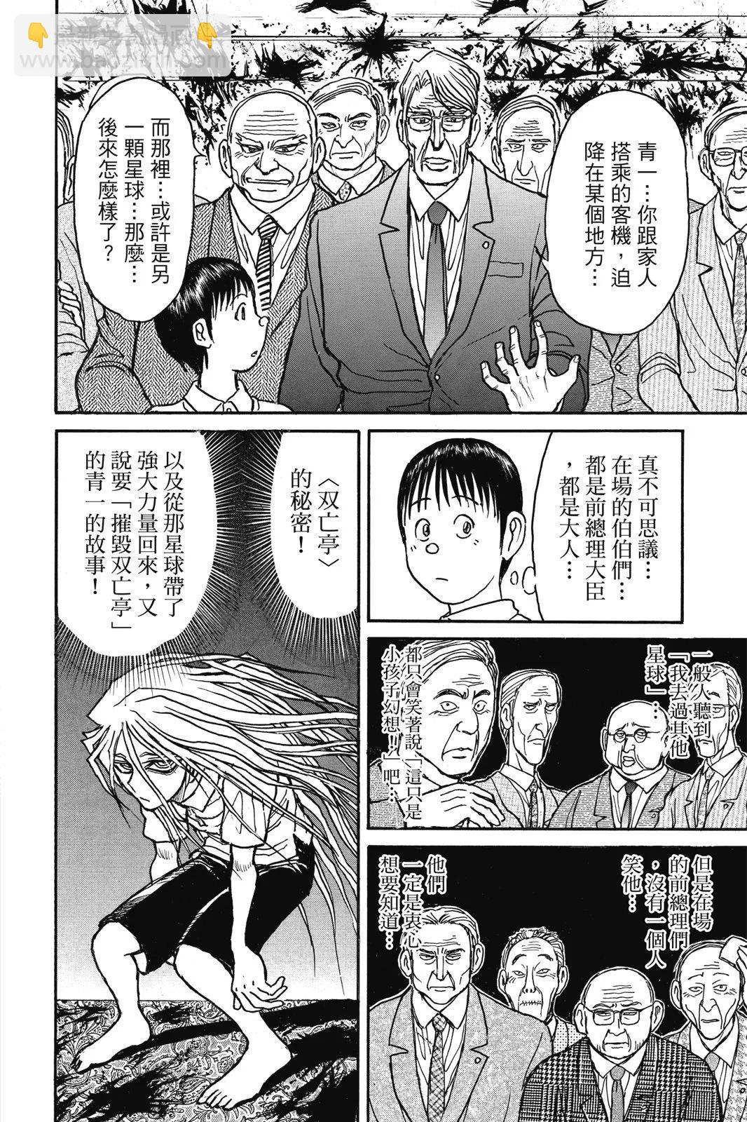 第04卷95