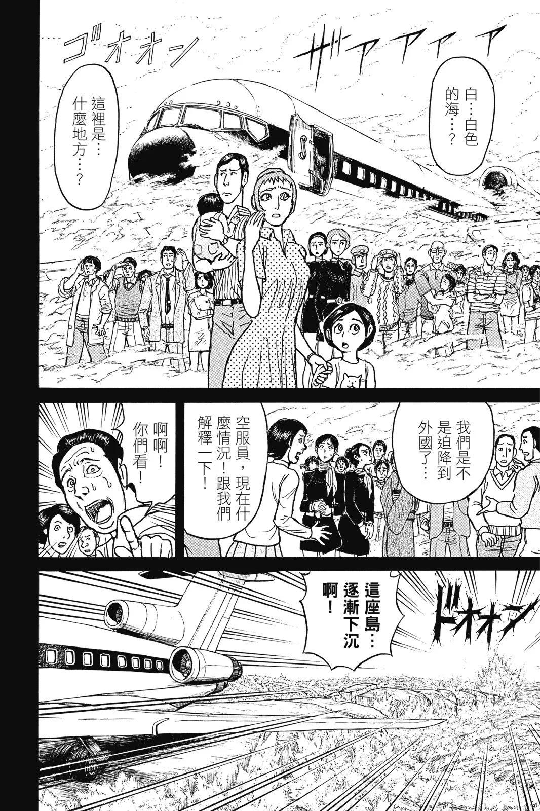第04卷97