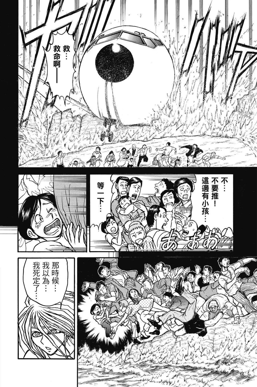第04卷99
