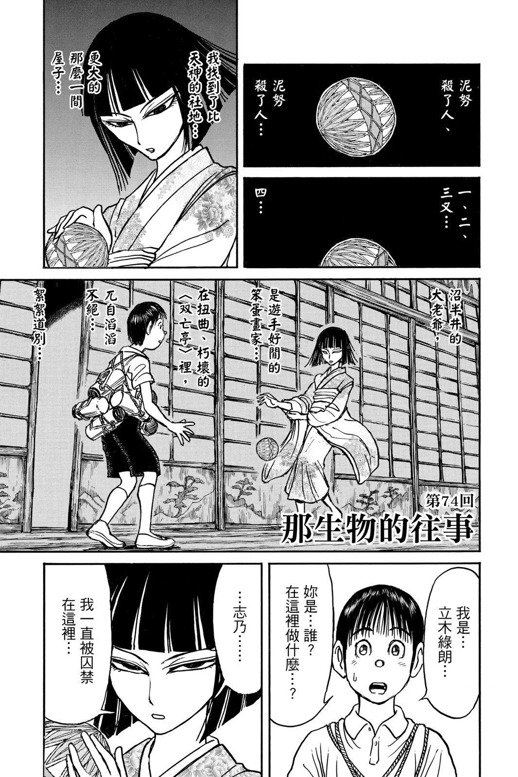 第08卷106