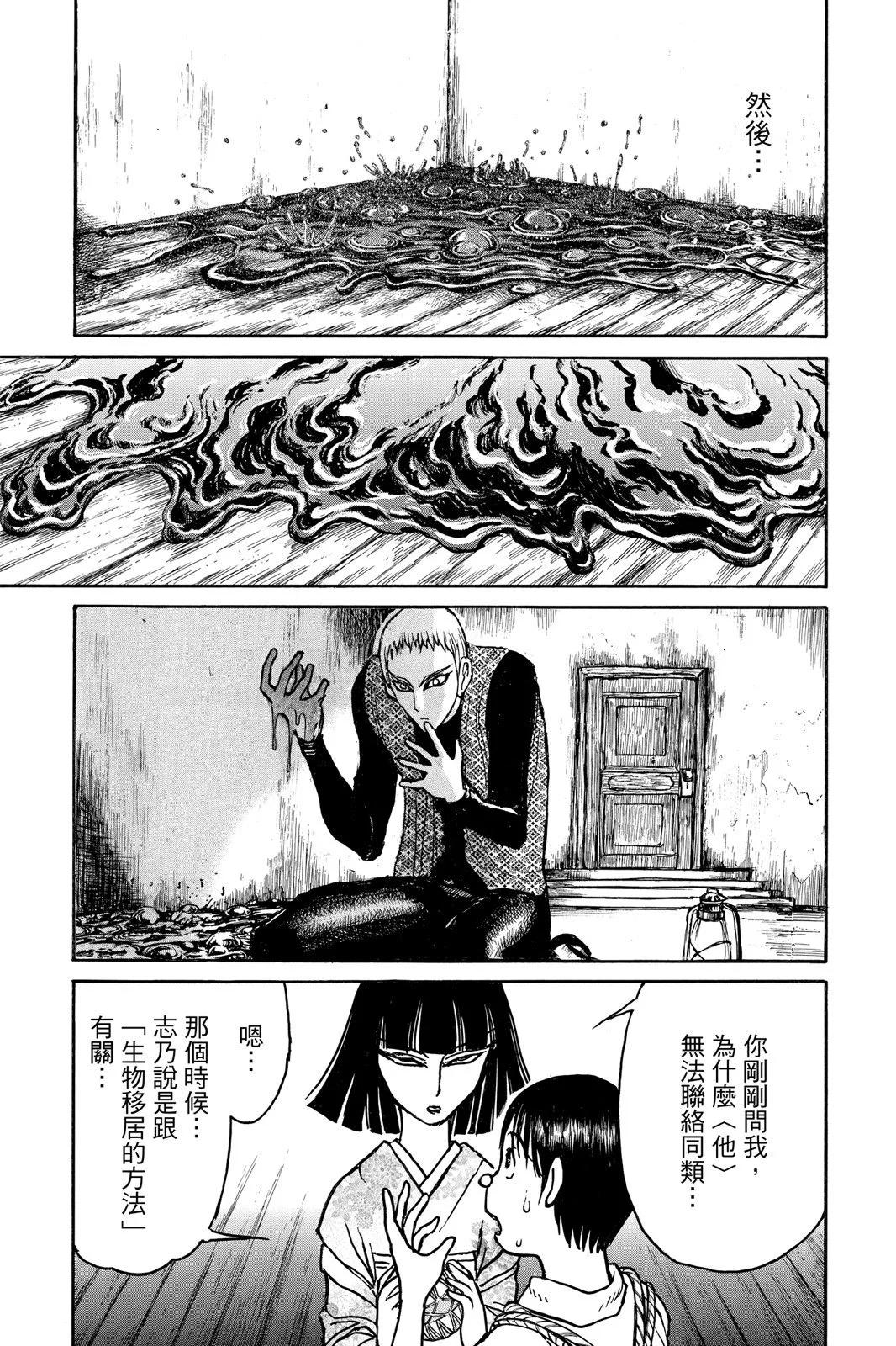 第08卷118
