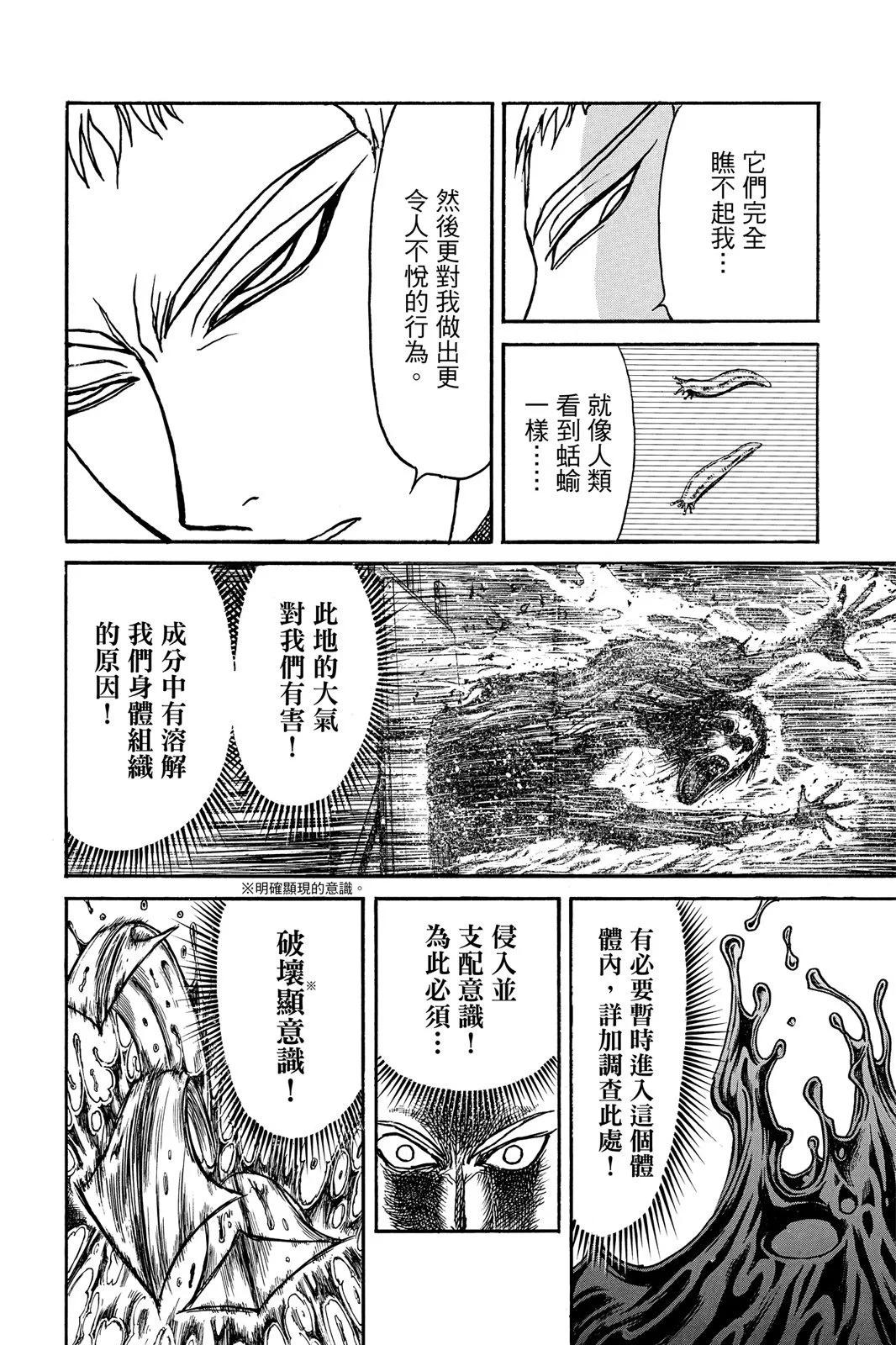 第08卷133