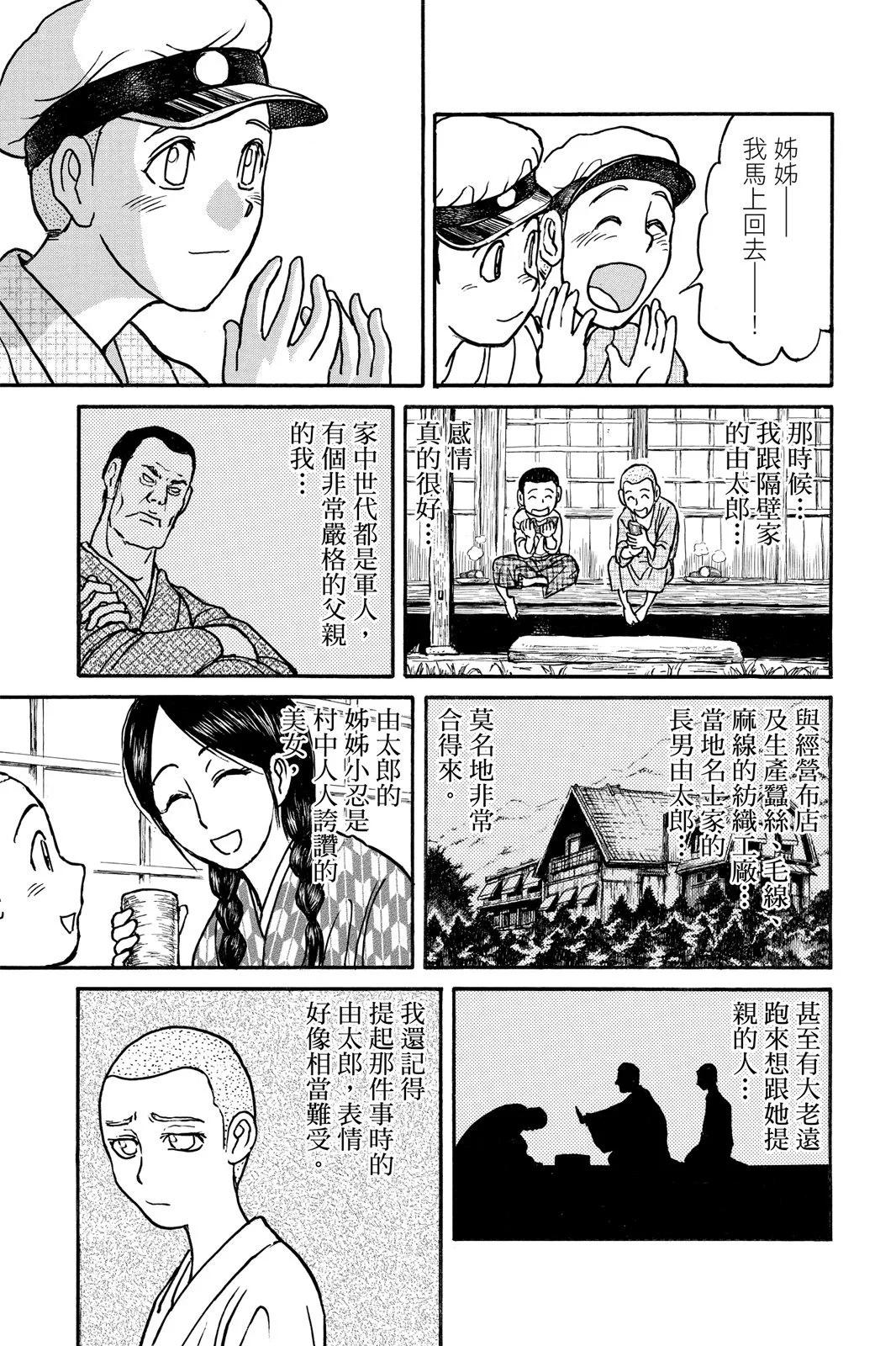 第08卷14