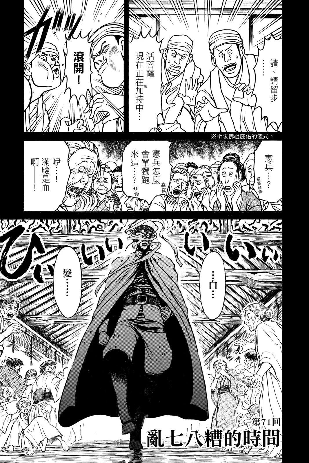 第08卷40