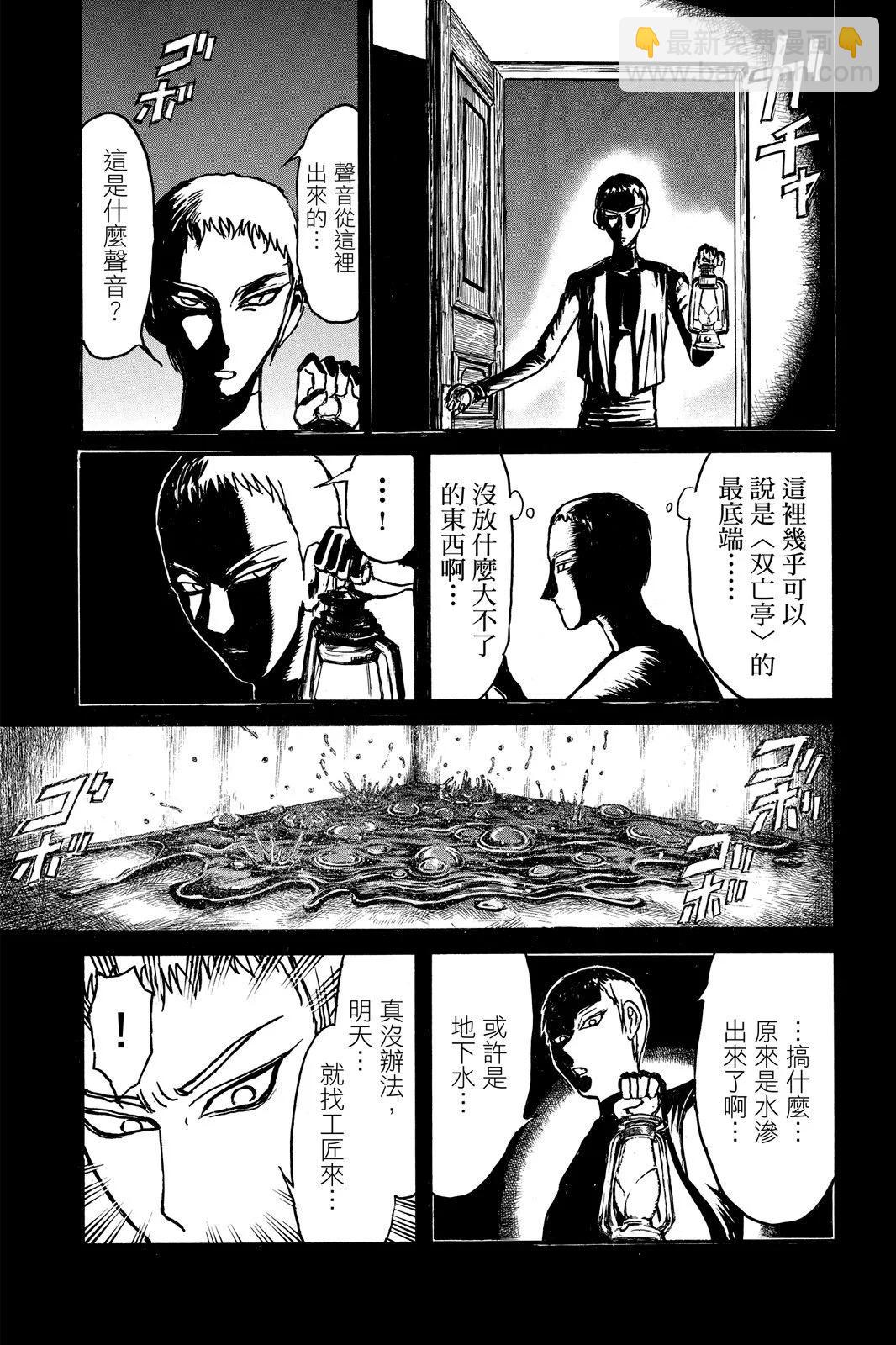 第08卷82