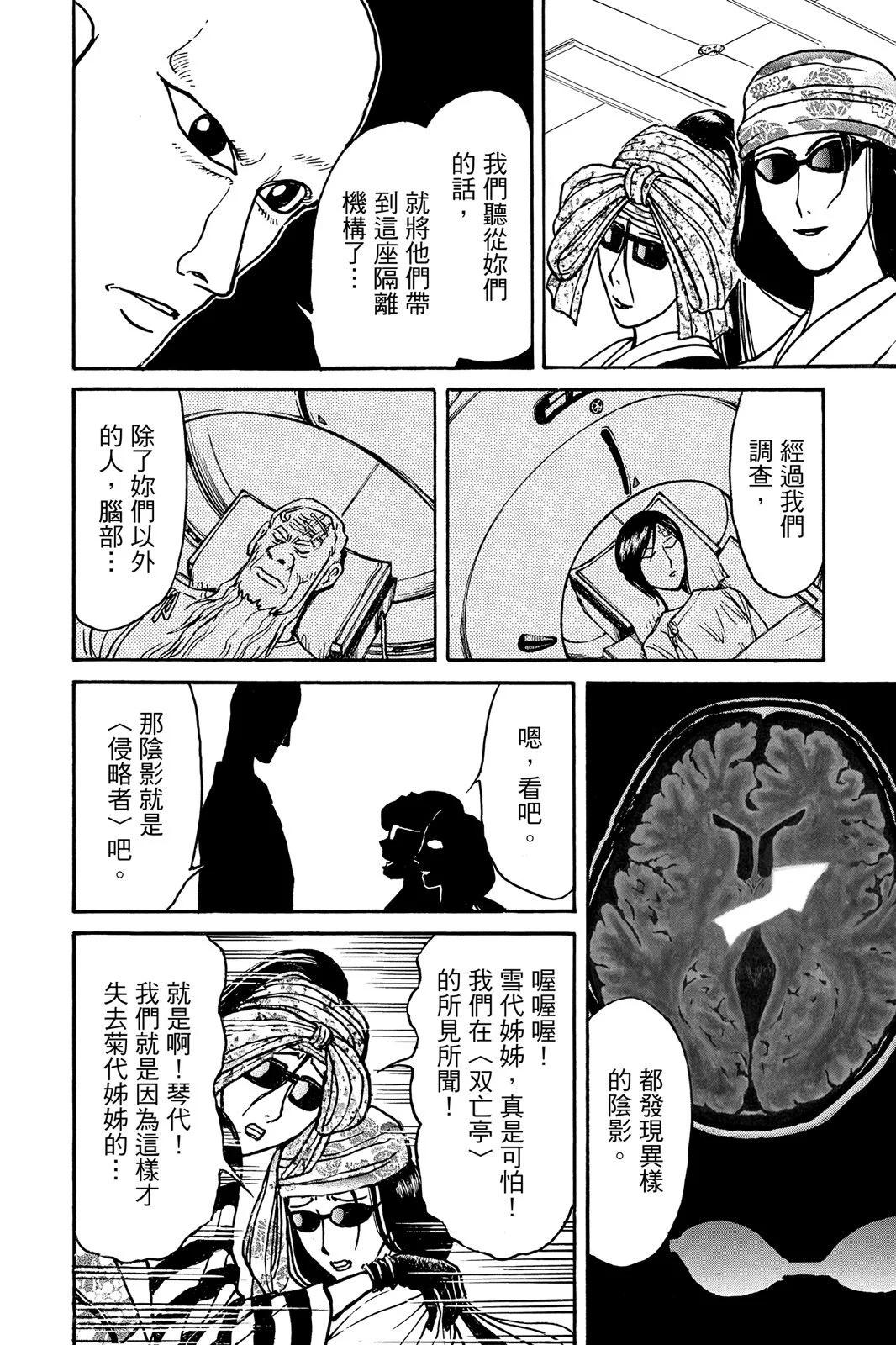 第10卷145
