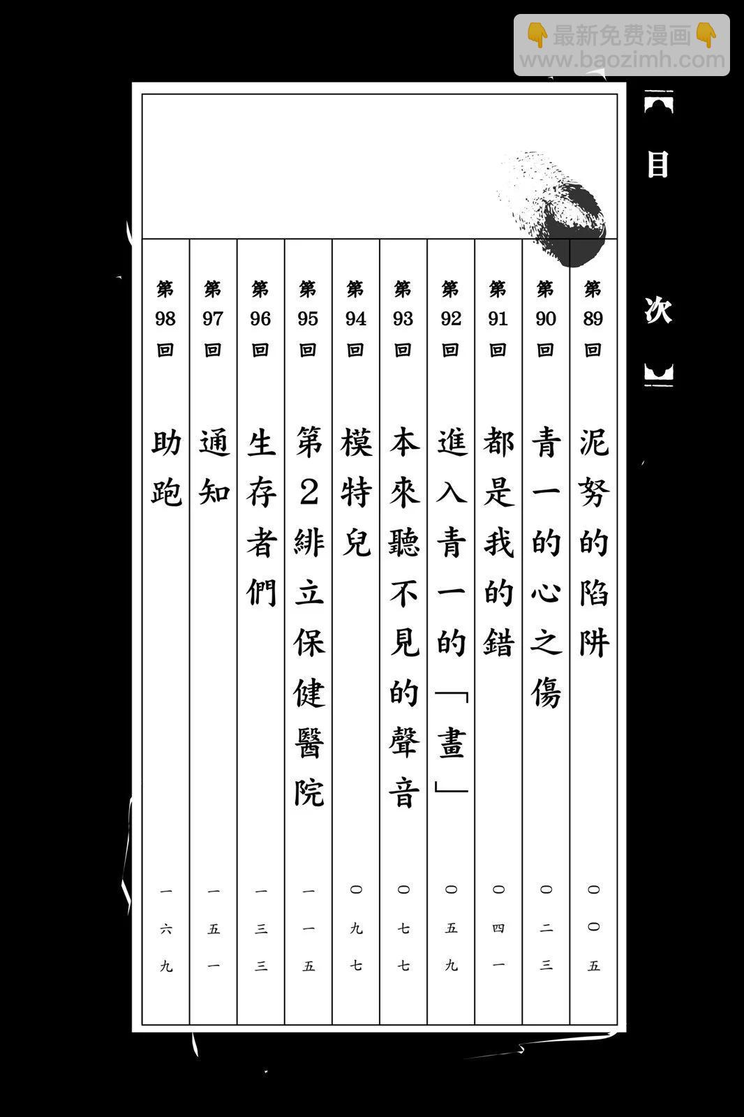 第10卷3