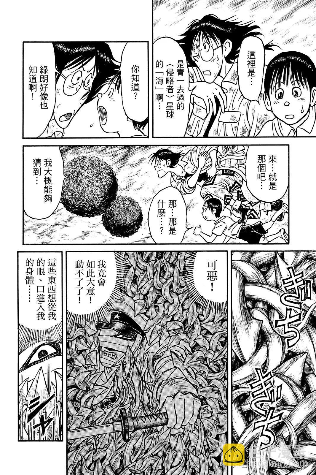 第10卷71