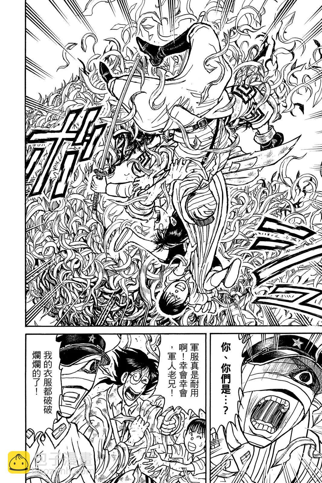 第10卷73