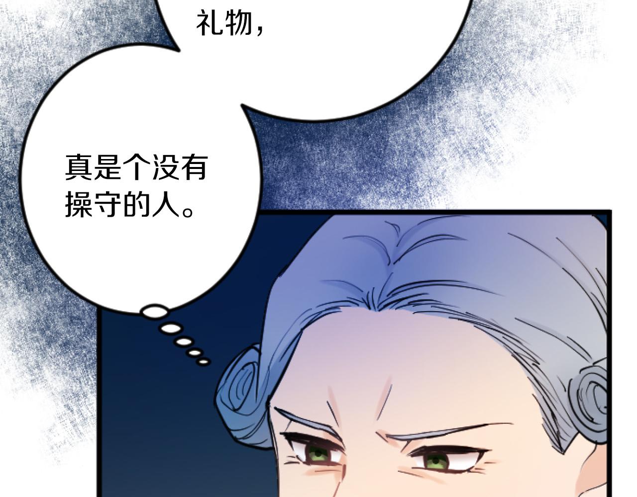 第3话 改革10