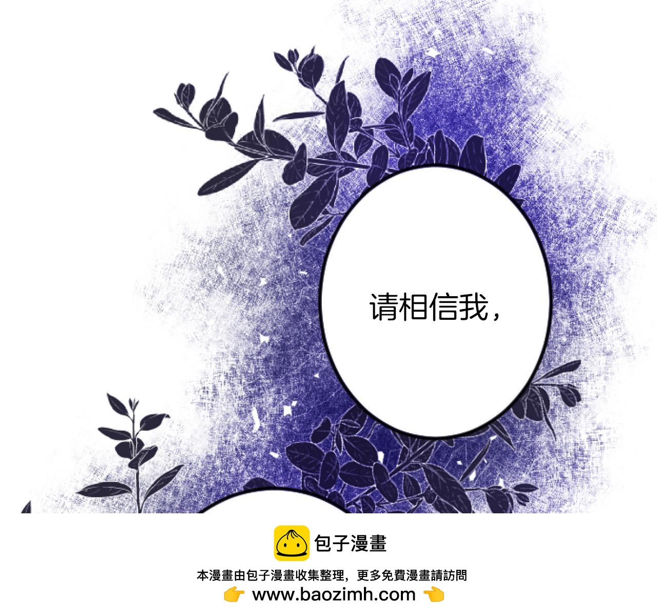 第3话 改革103
