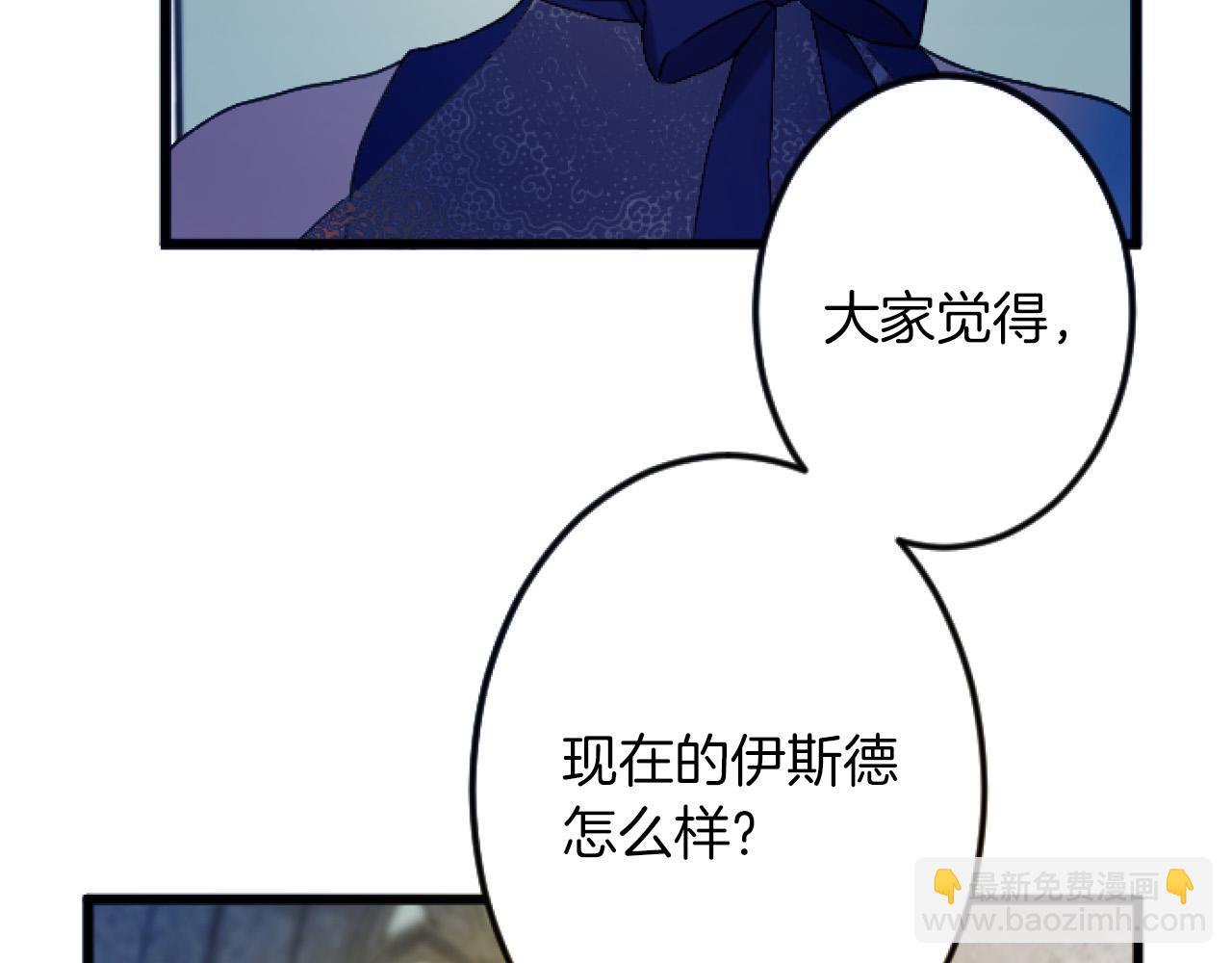 第3话 改革111