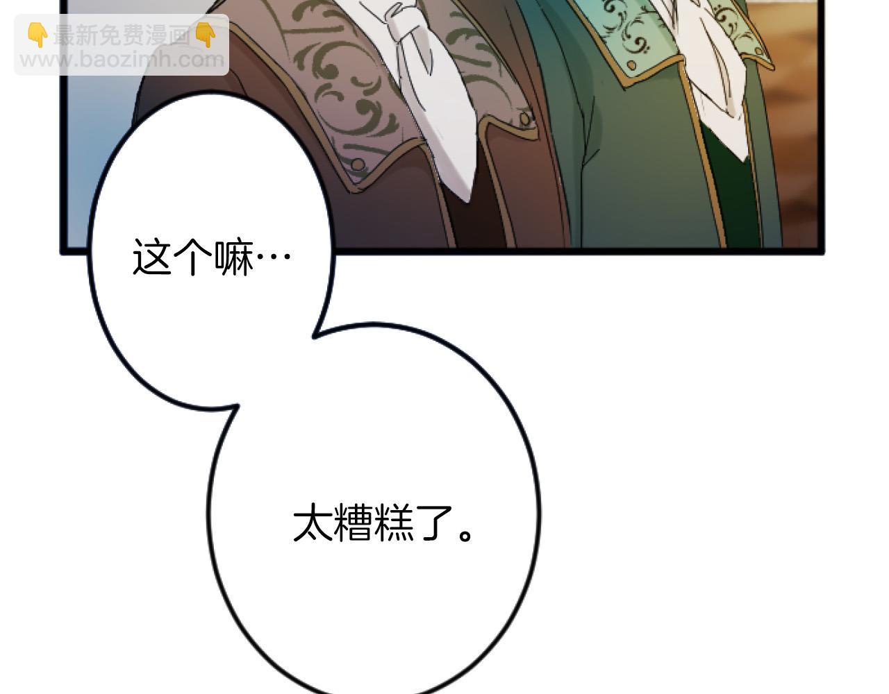 第3话 改革113