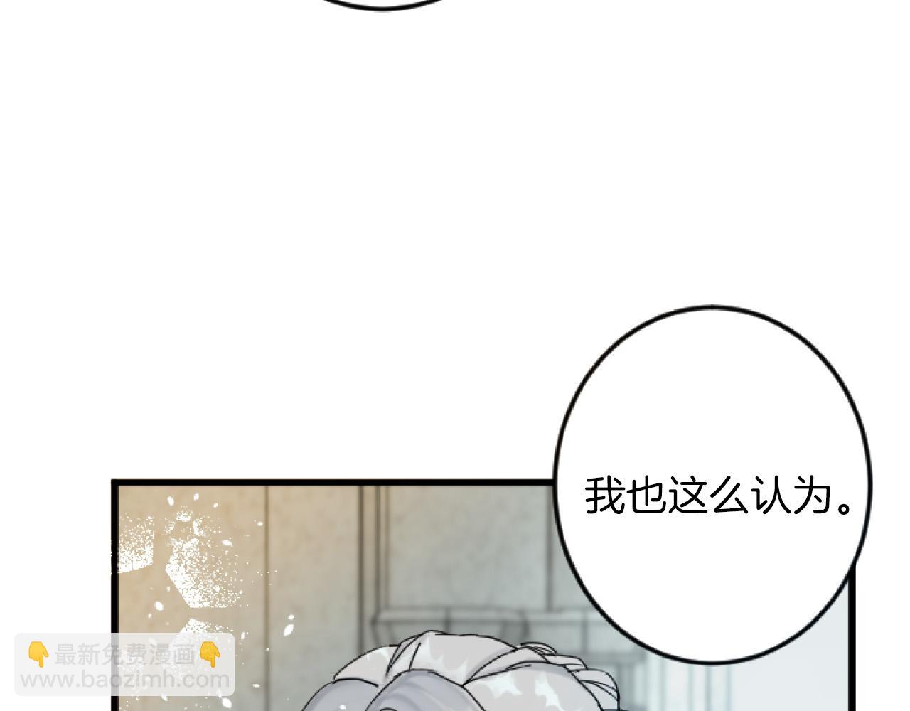 第3话 改革114