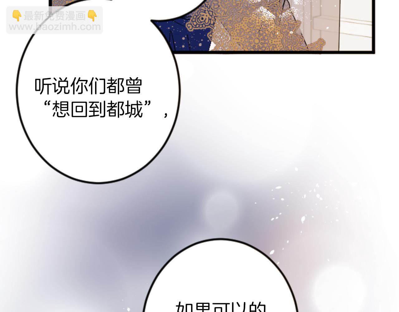 第3话 改革117