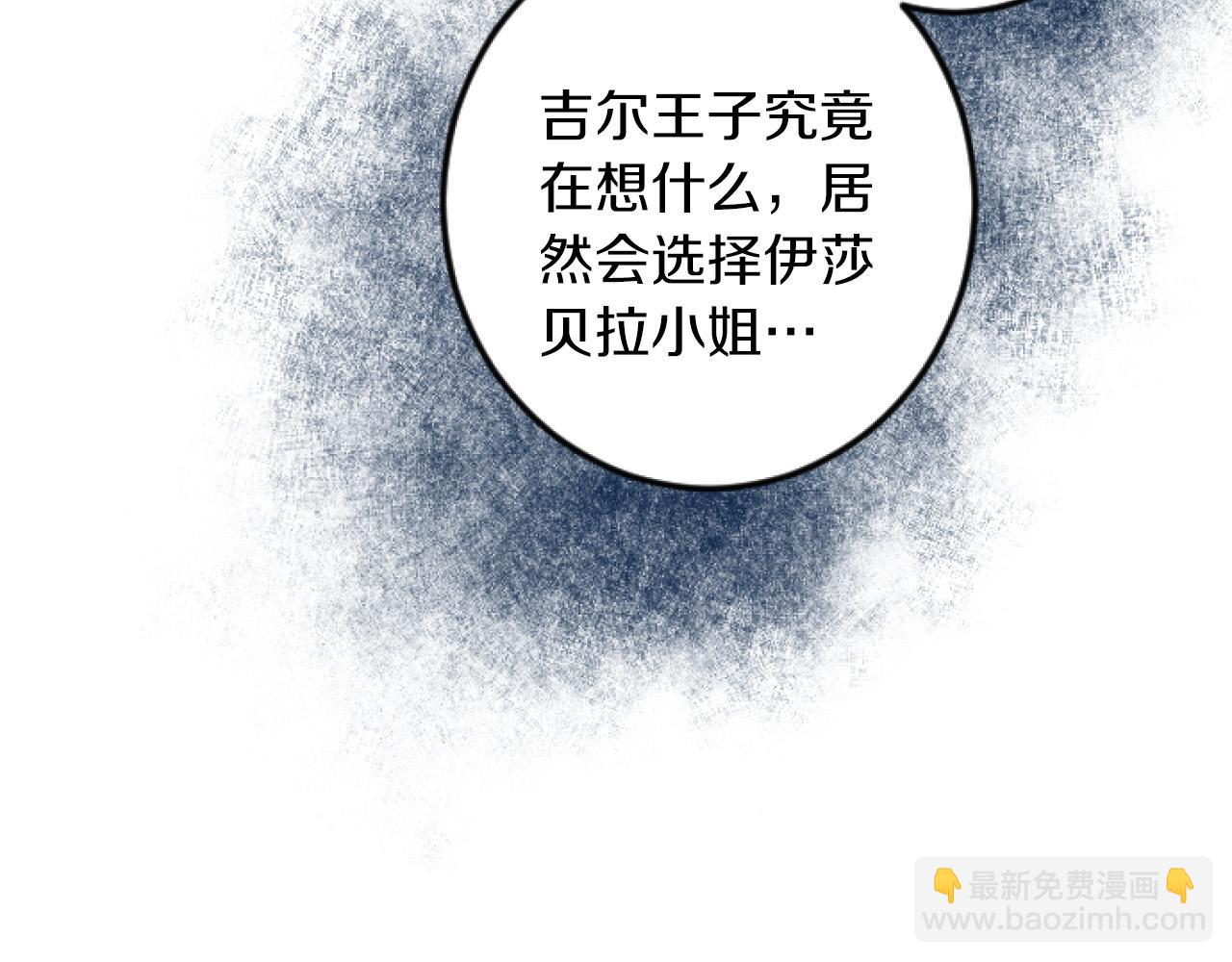 第3话 改革12