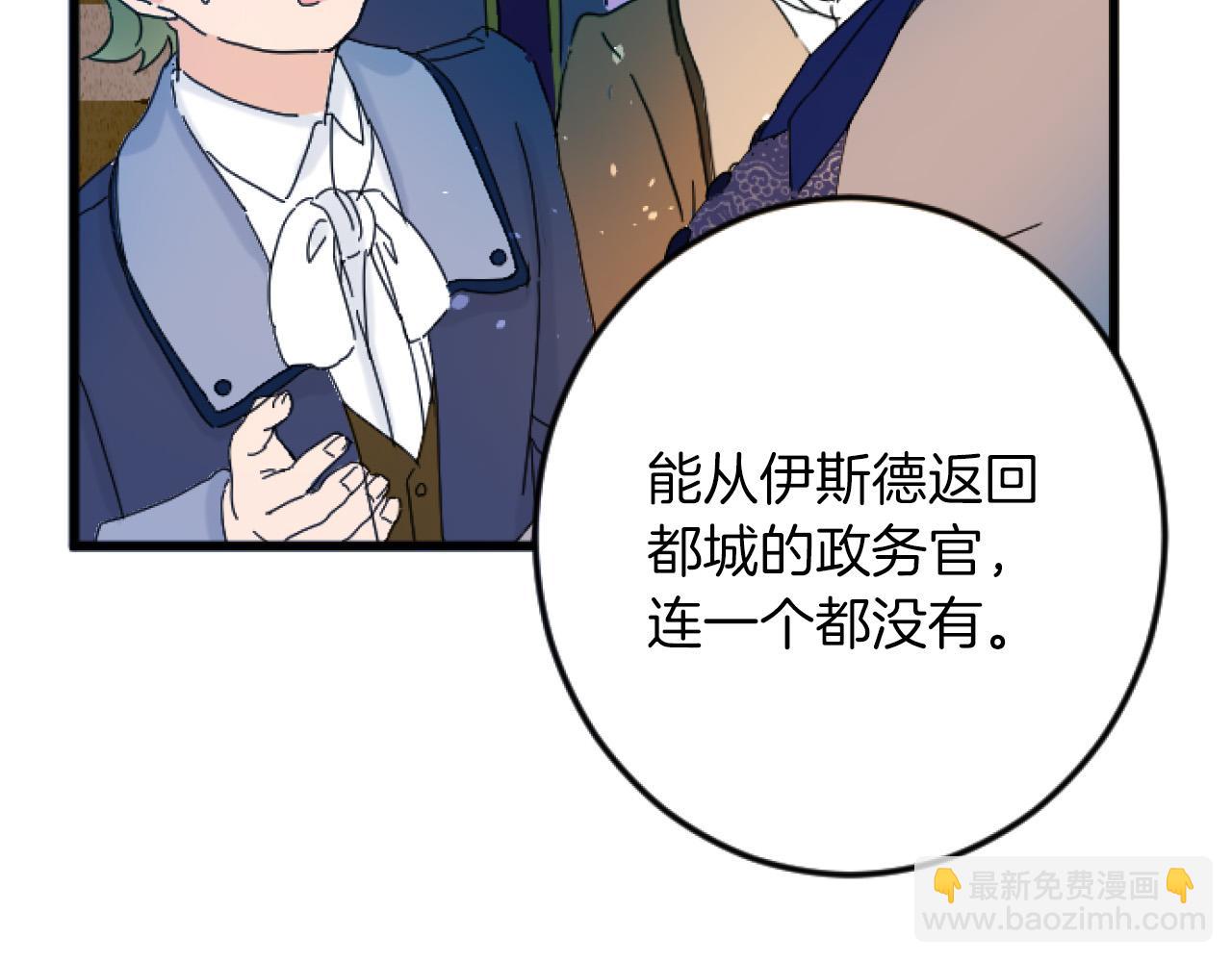 第3话 改革120