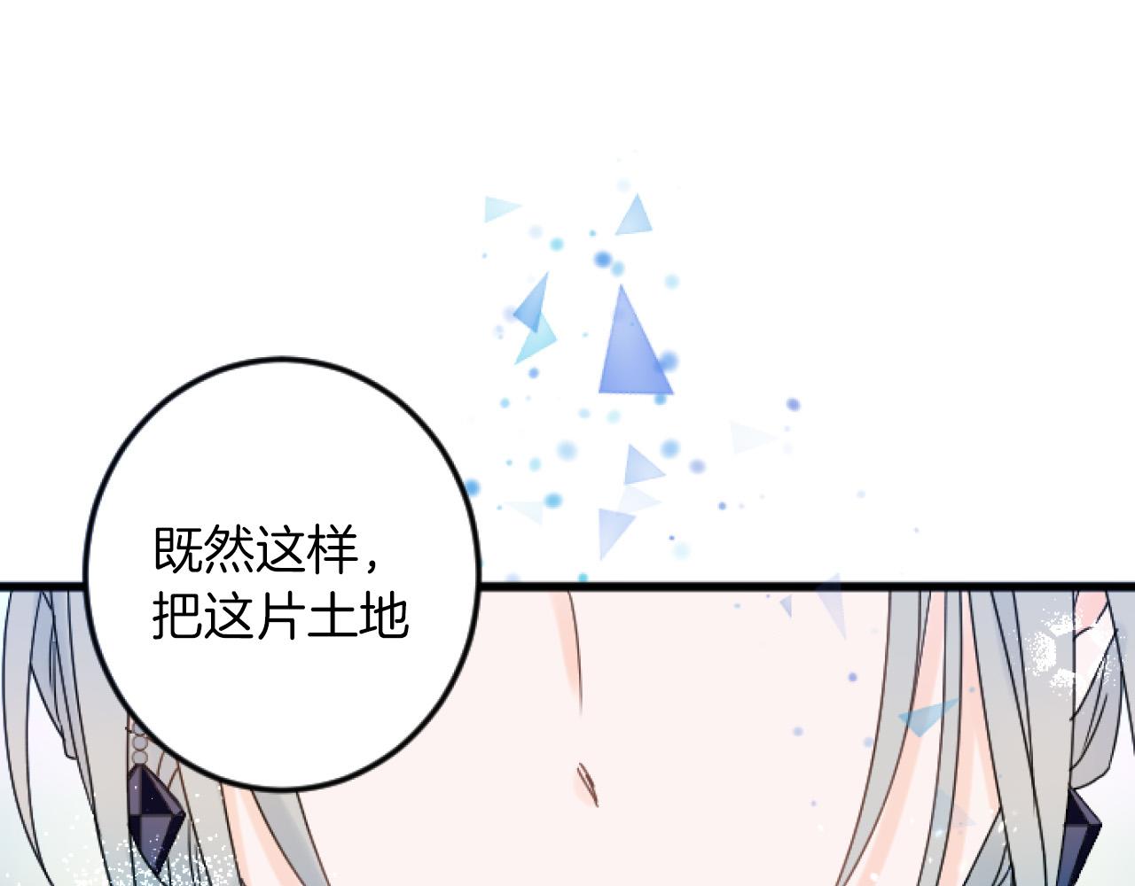 第3话 改革121