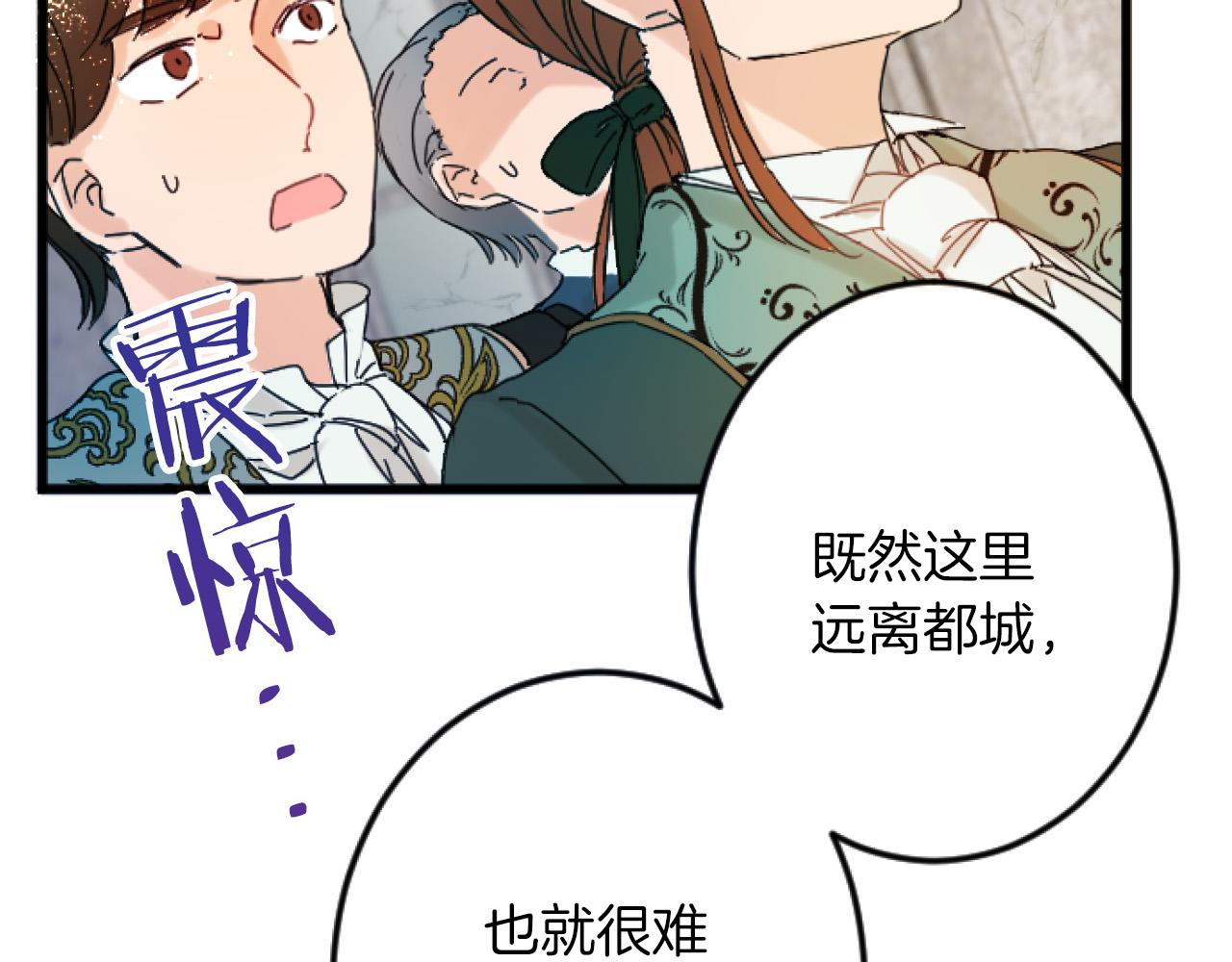 第3话 改革127